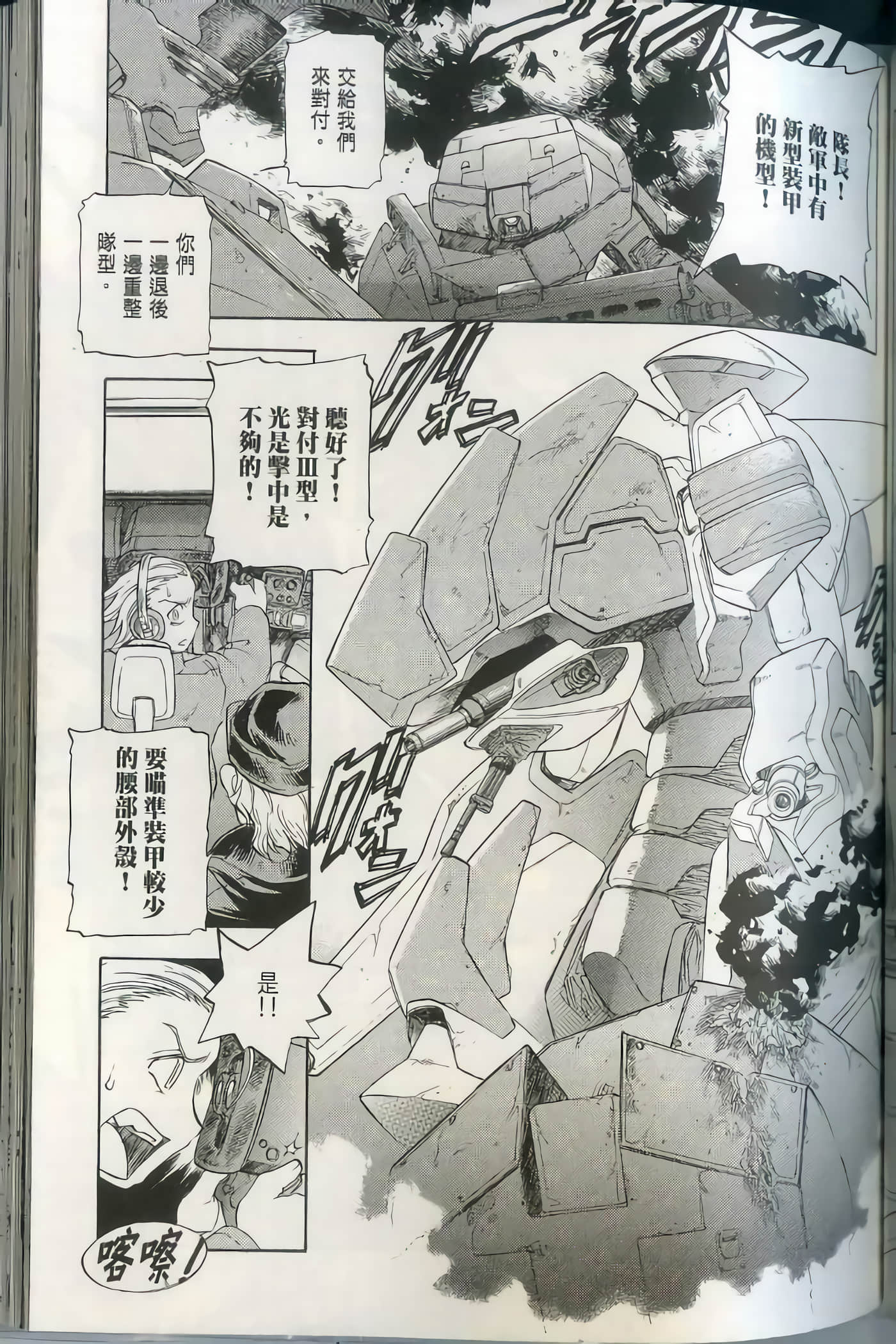 Page 118