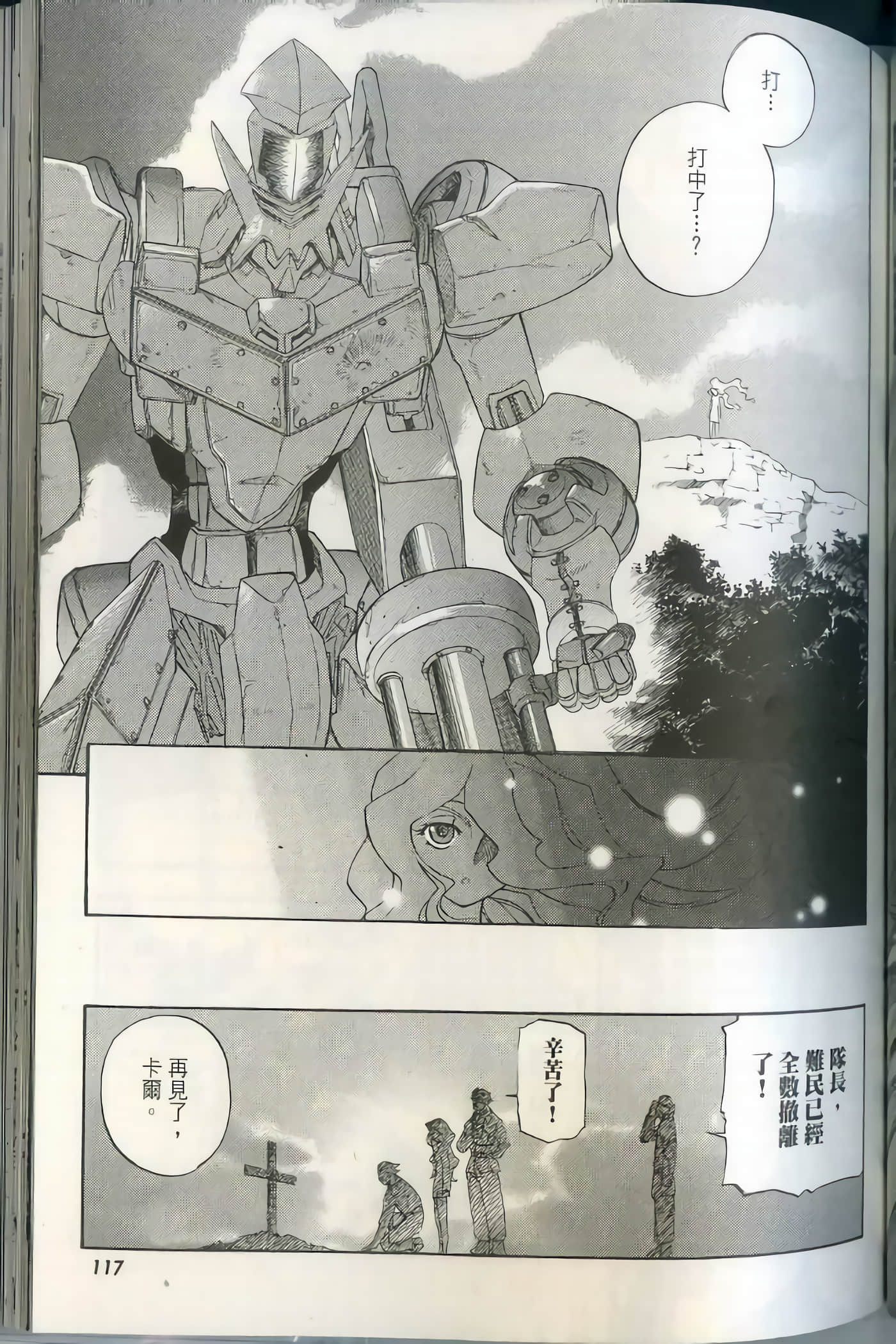 Page 122