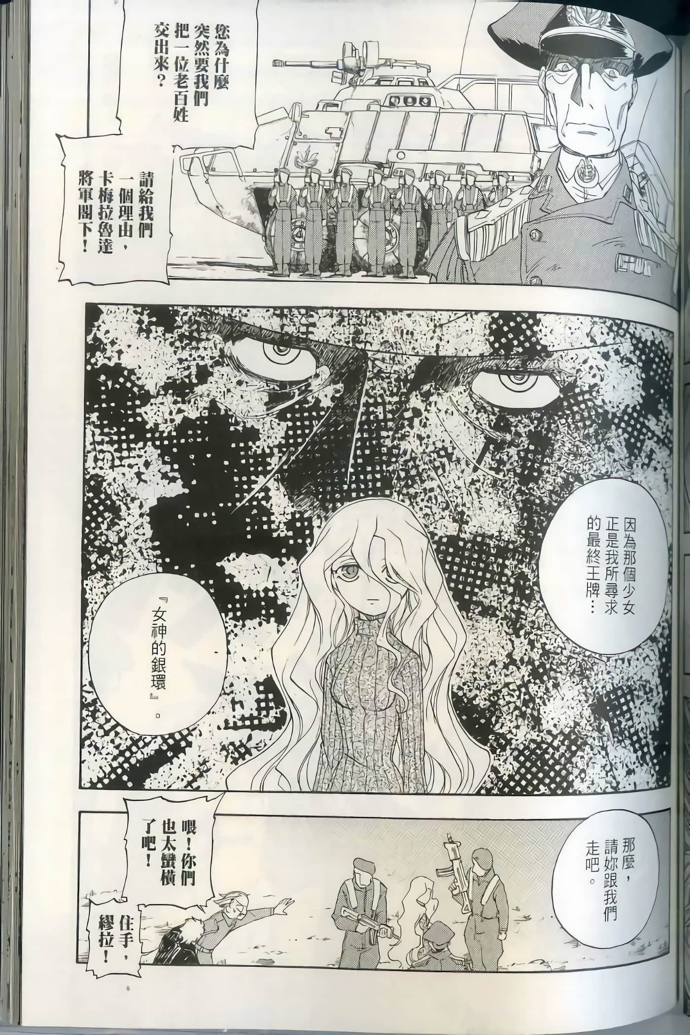 Page 124