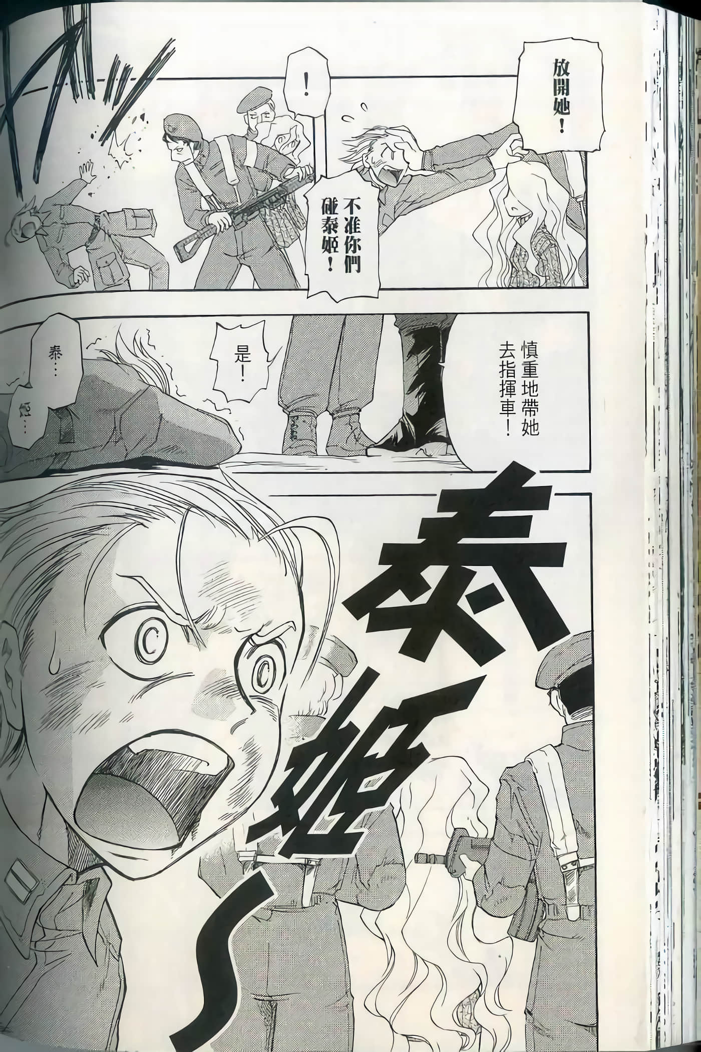 Page 125