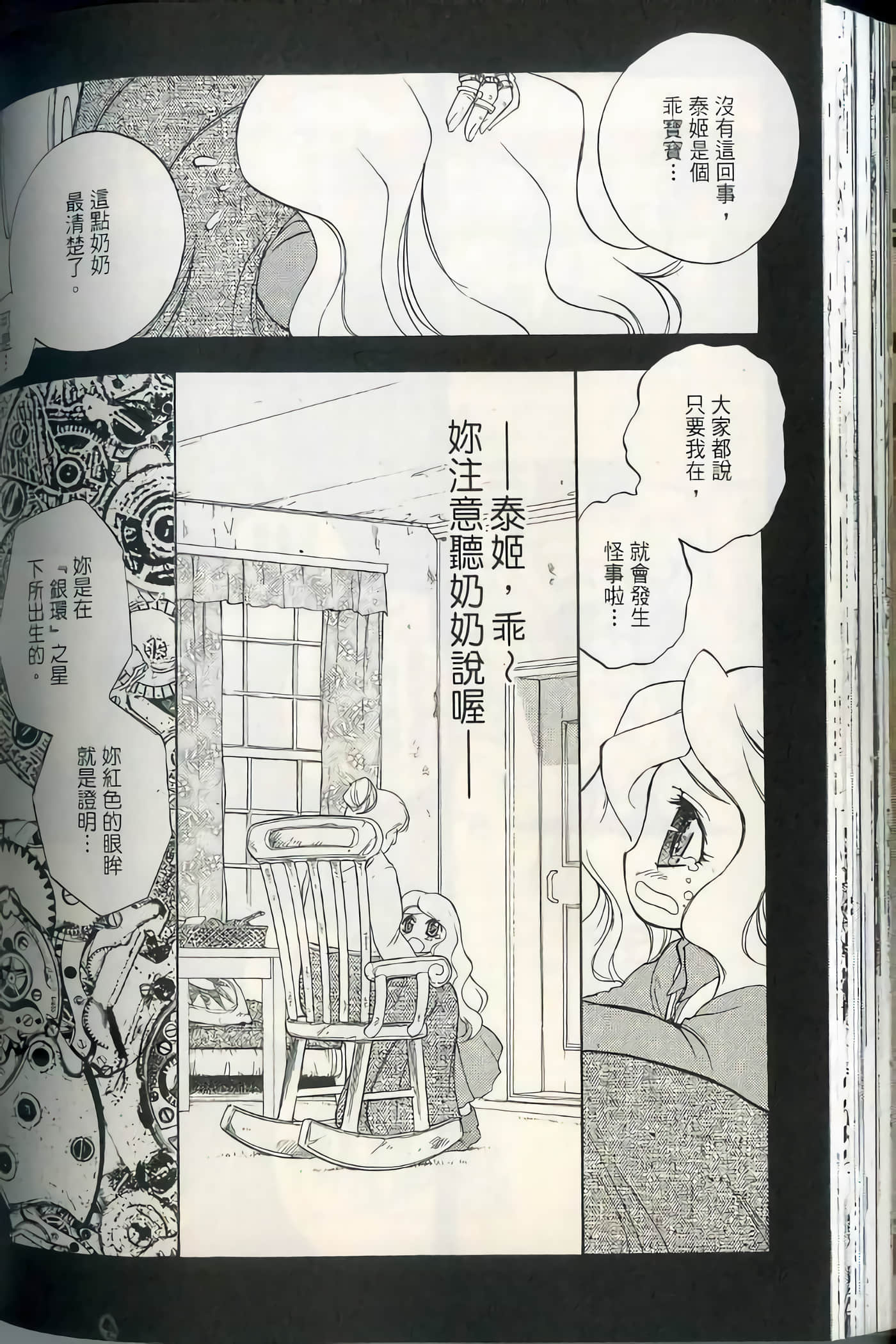 Page 129