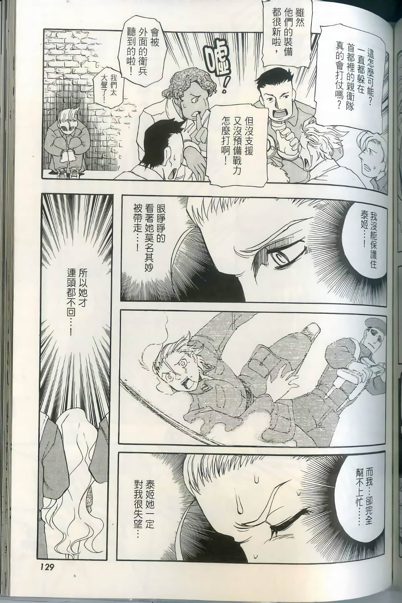 Page 134