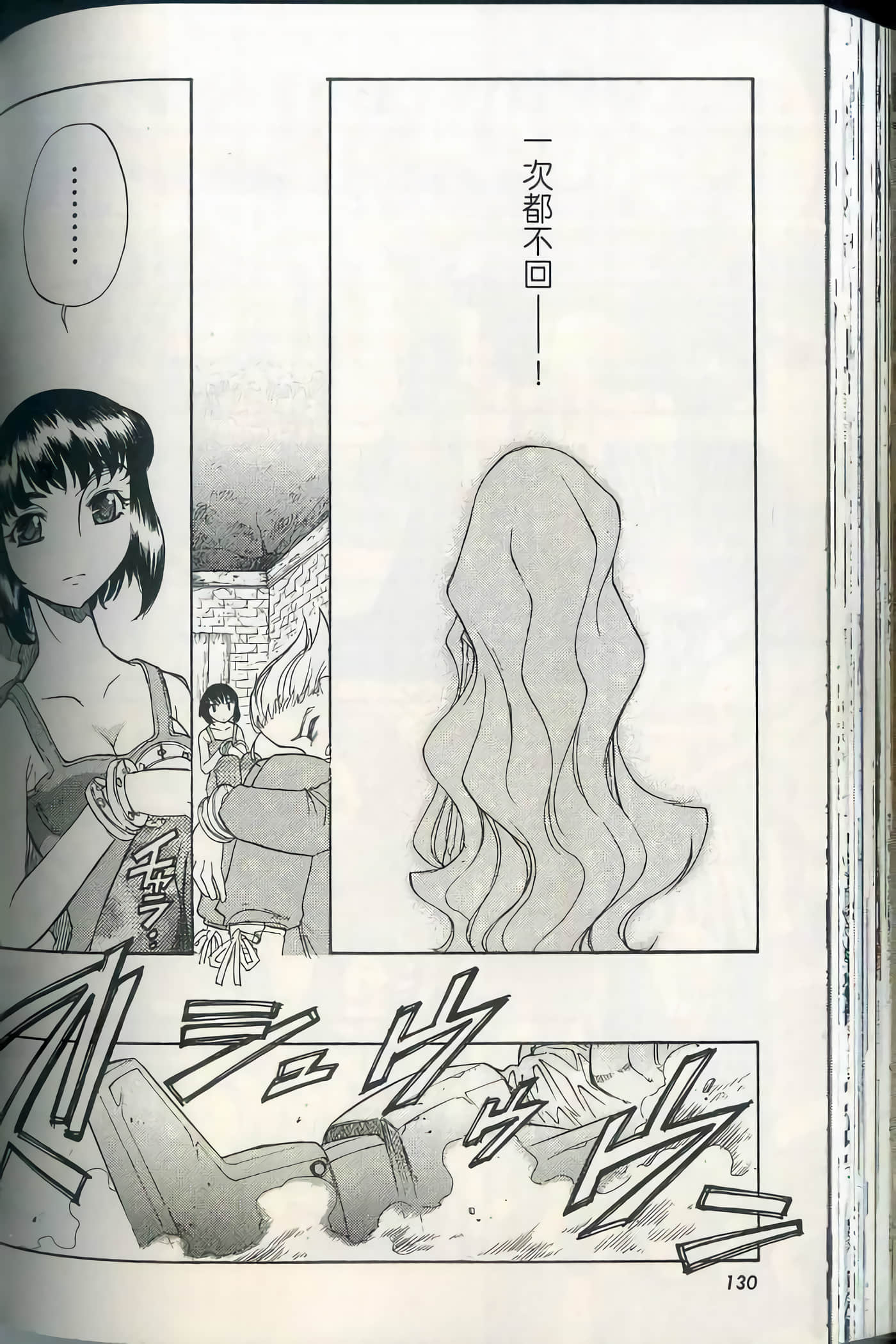 Page 135