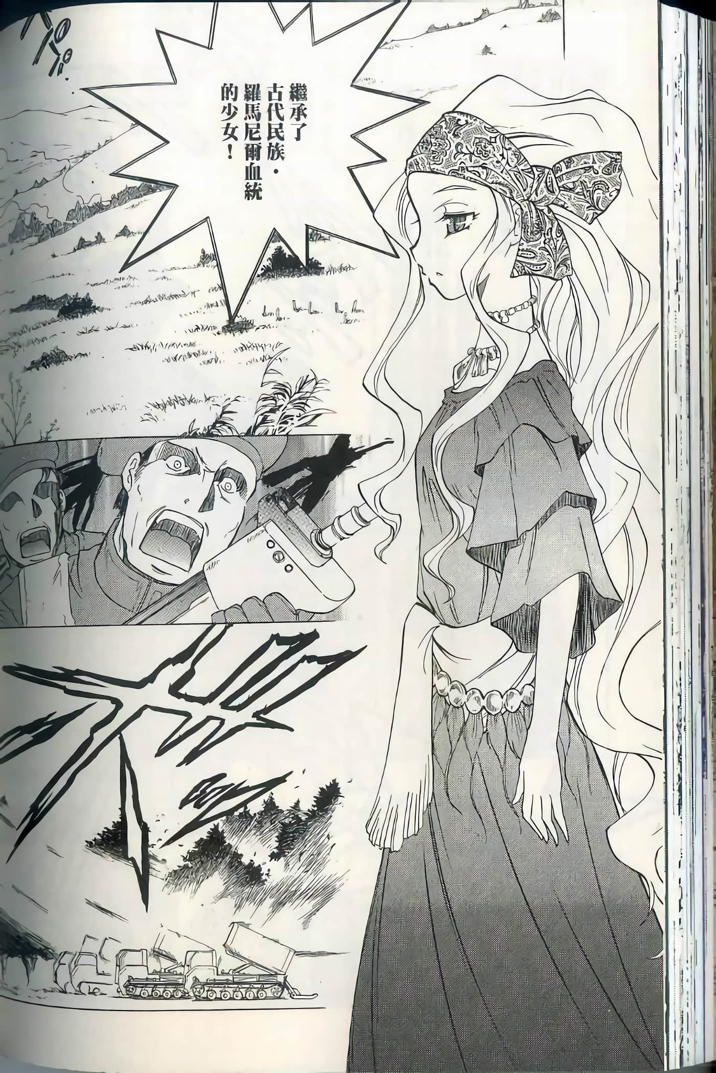 Page 137
