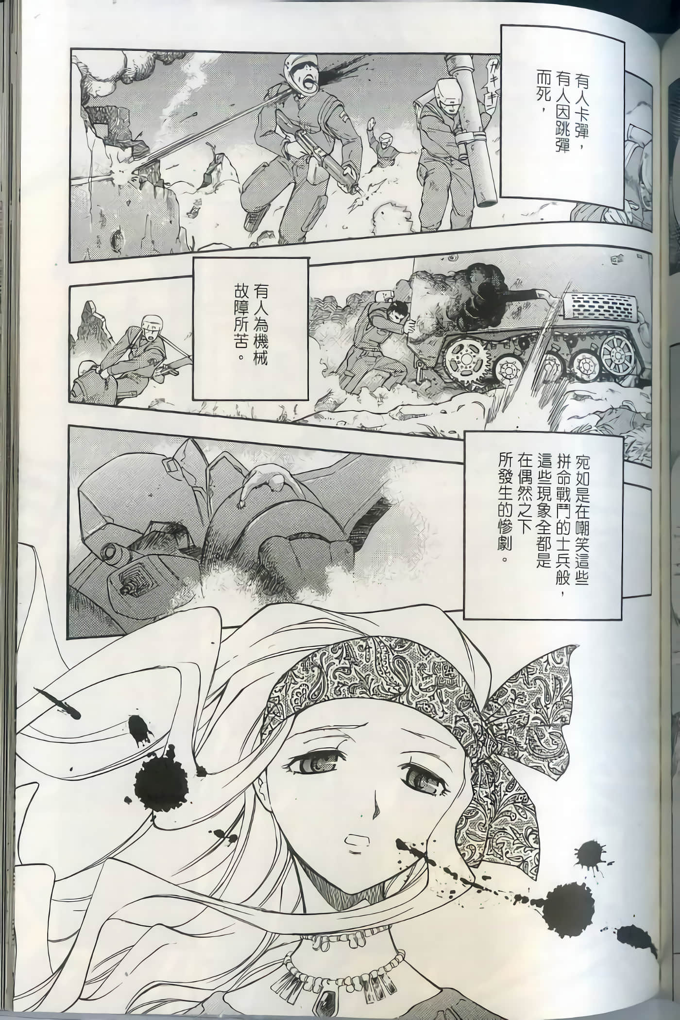 Page 146