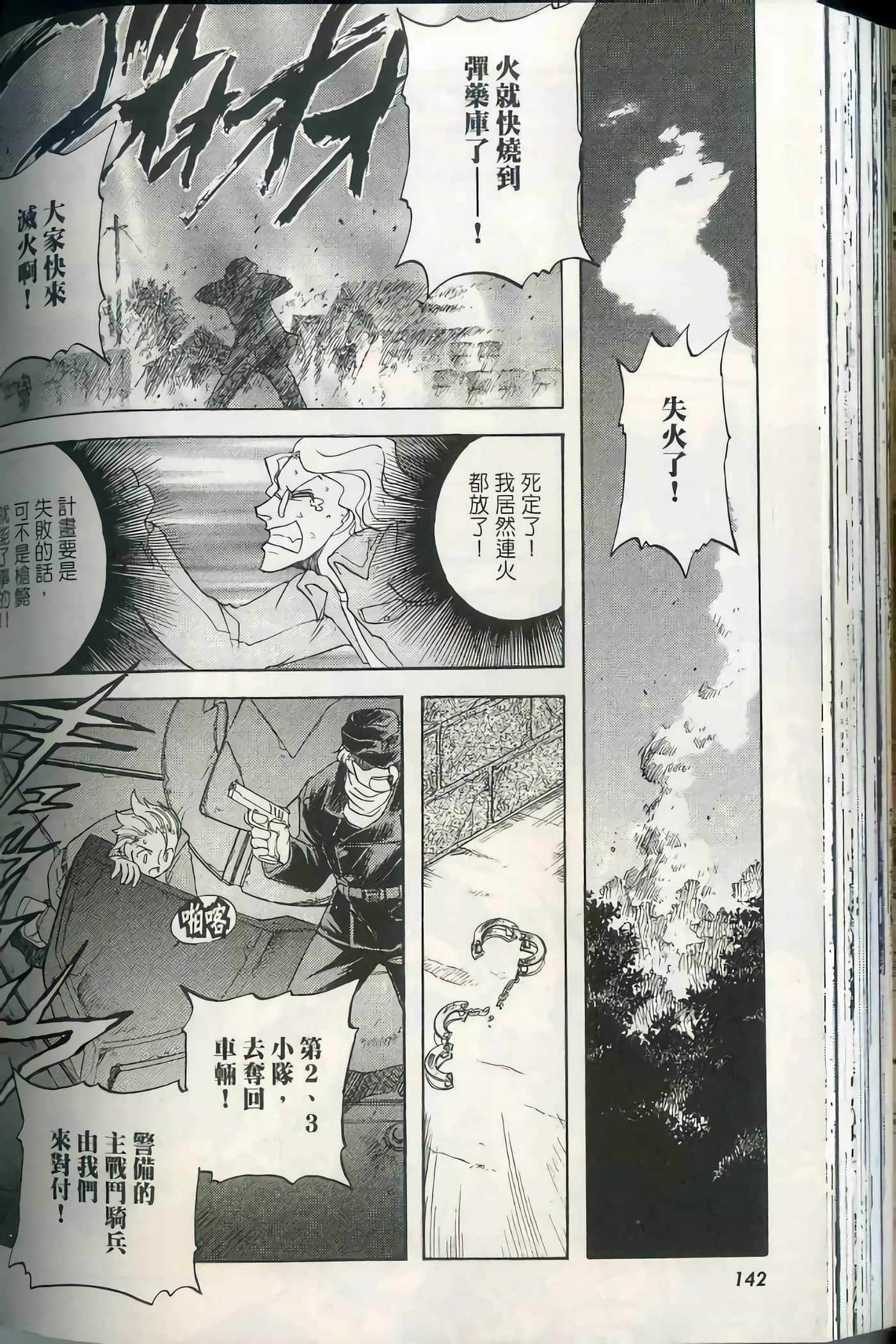 Page 147