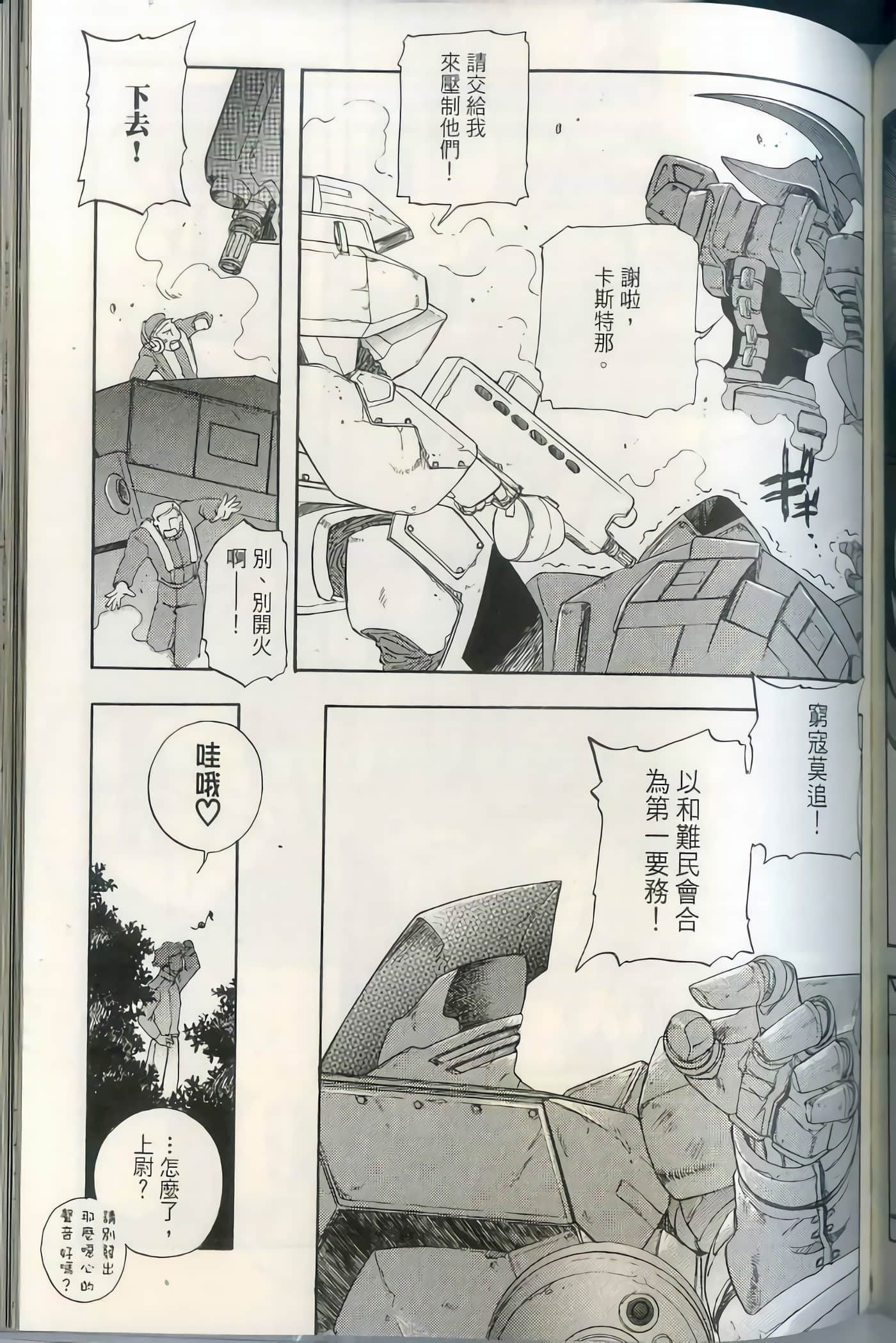 Page 150