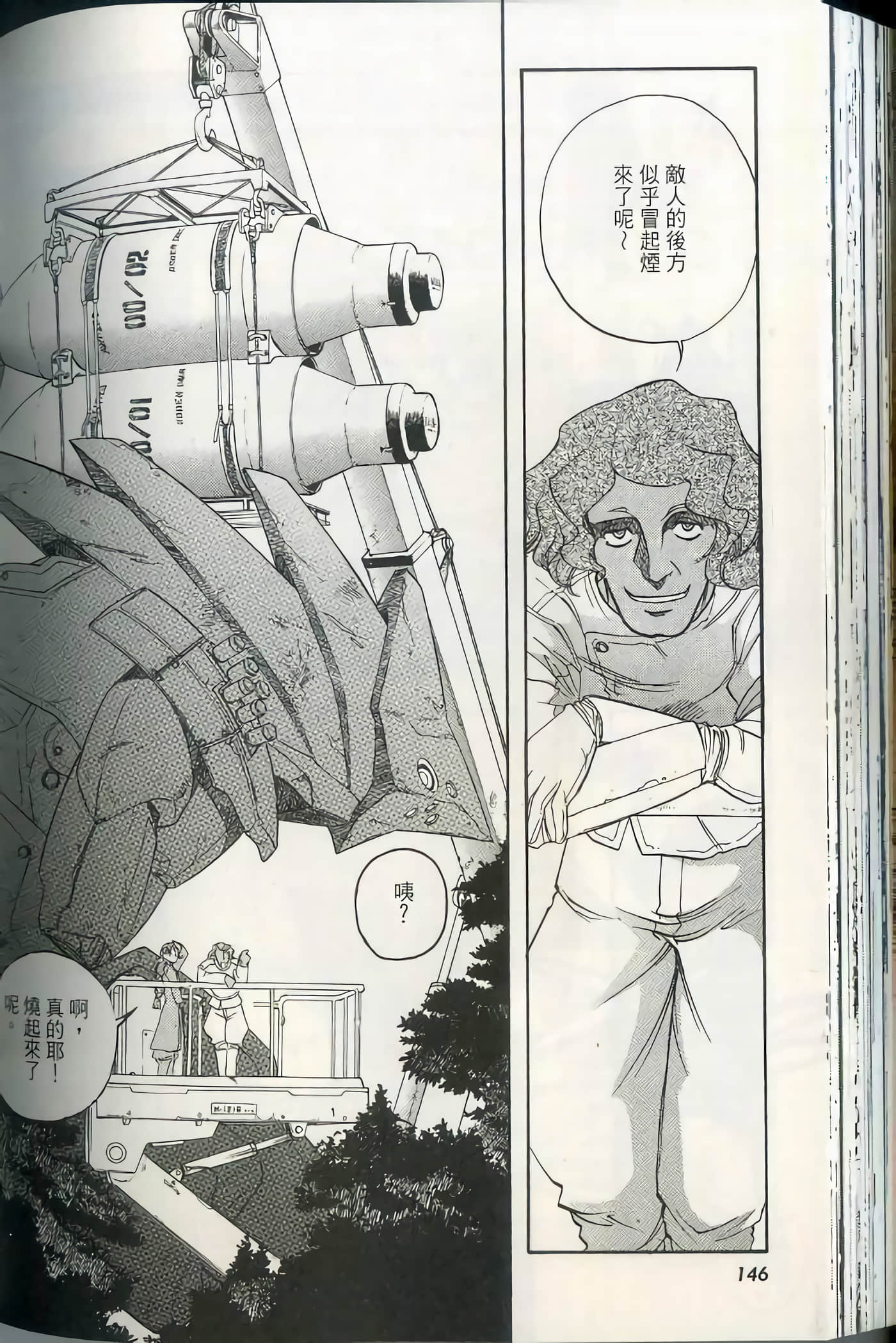 Page 151