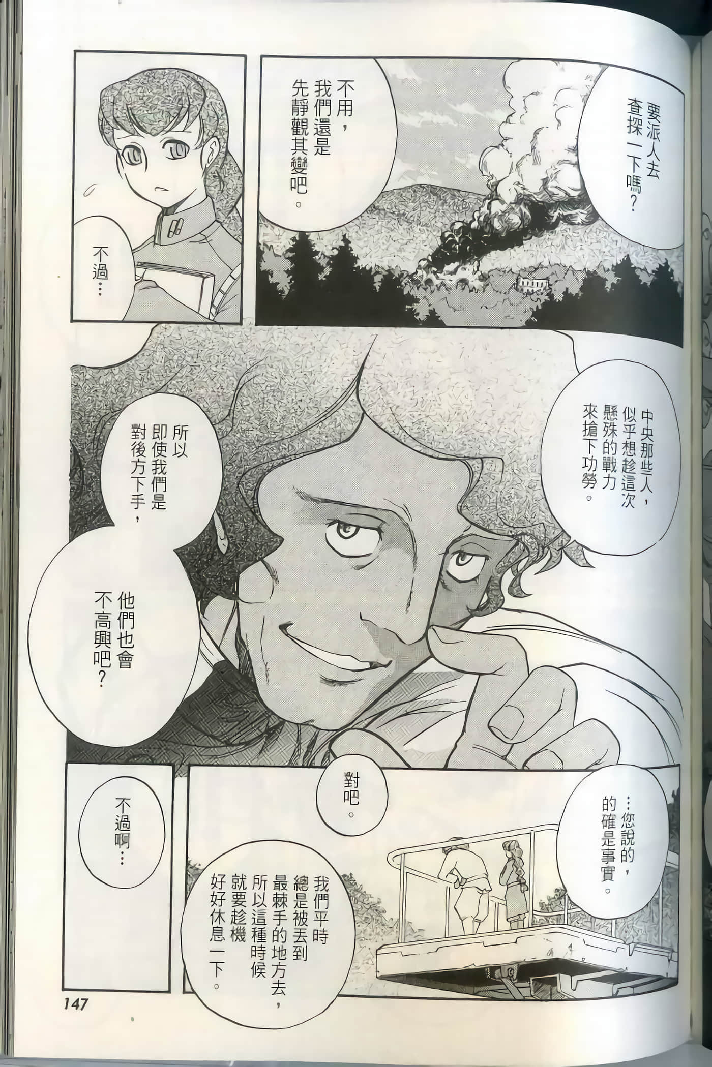 Page 152