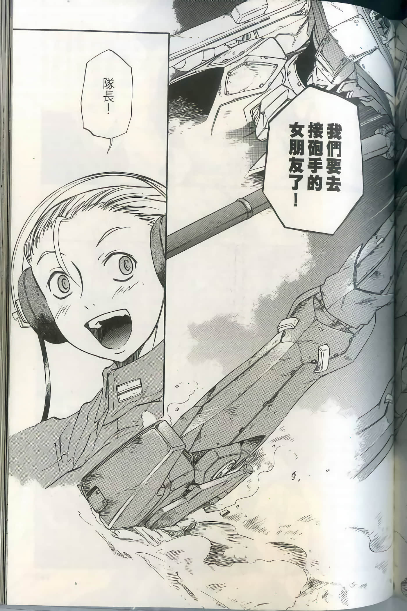 Page 156