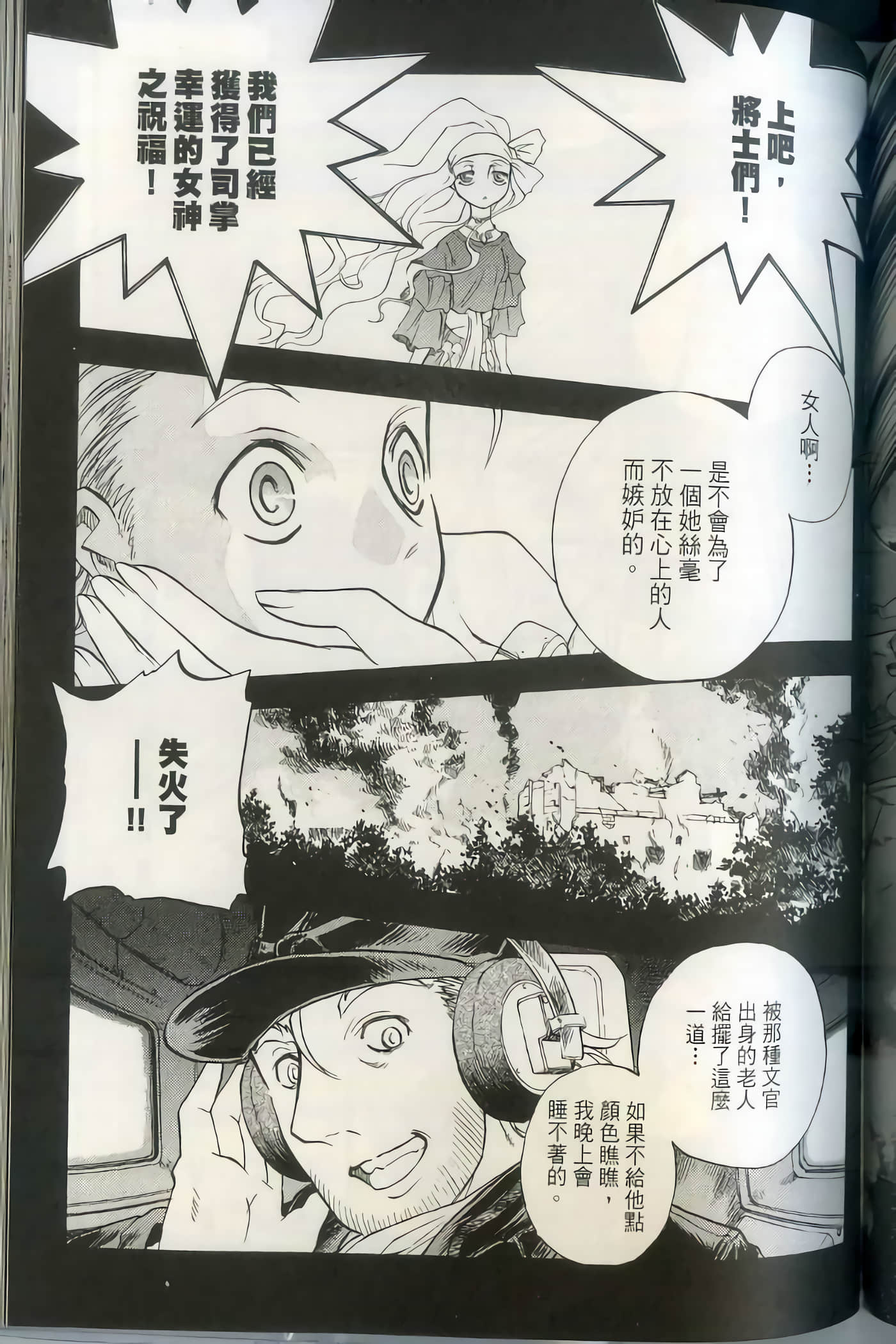 Page 162