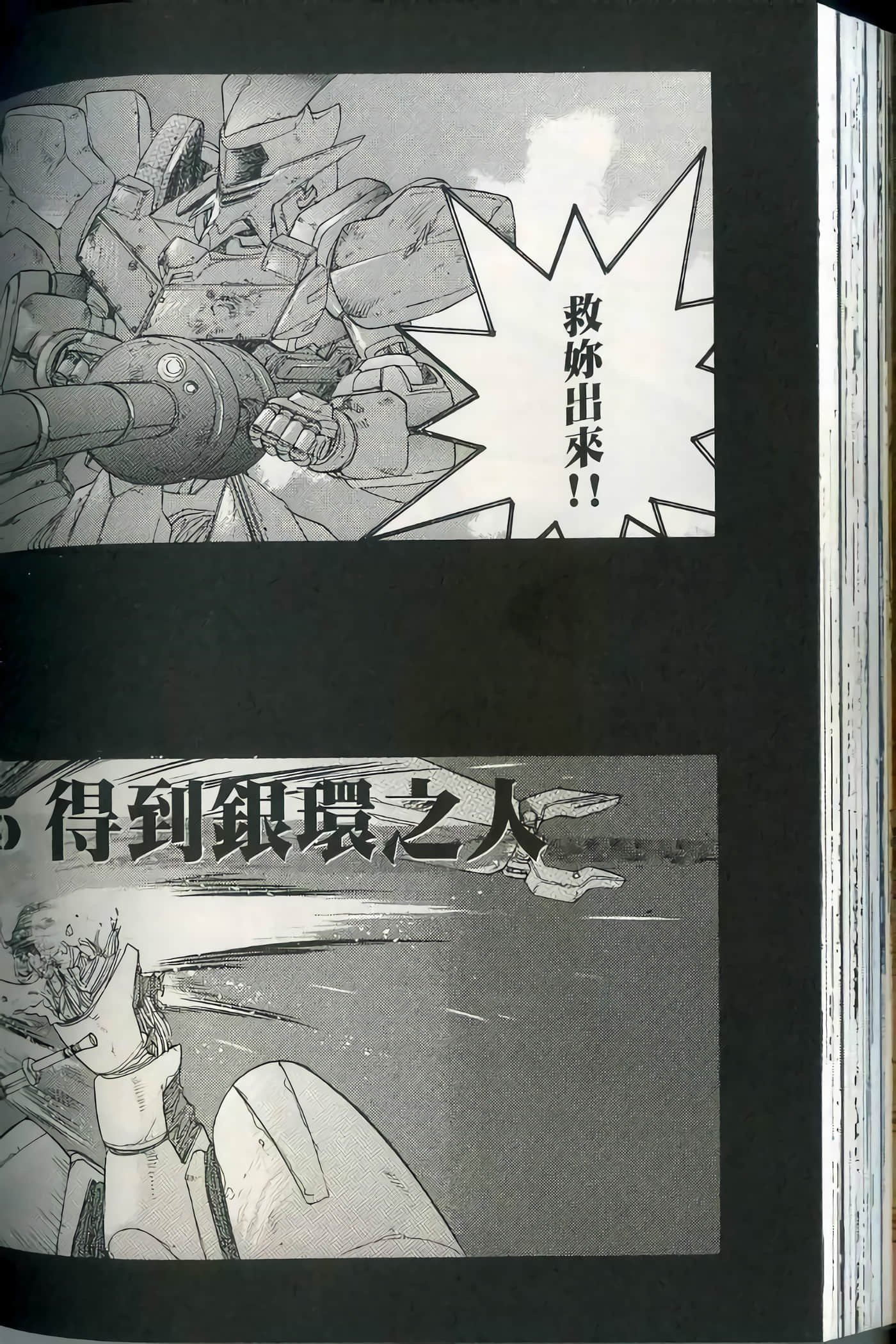 Page 165