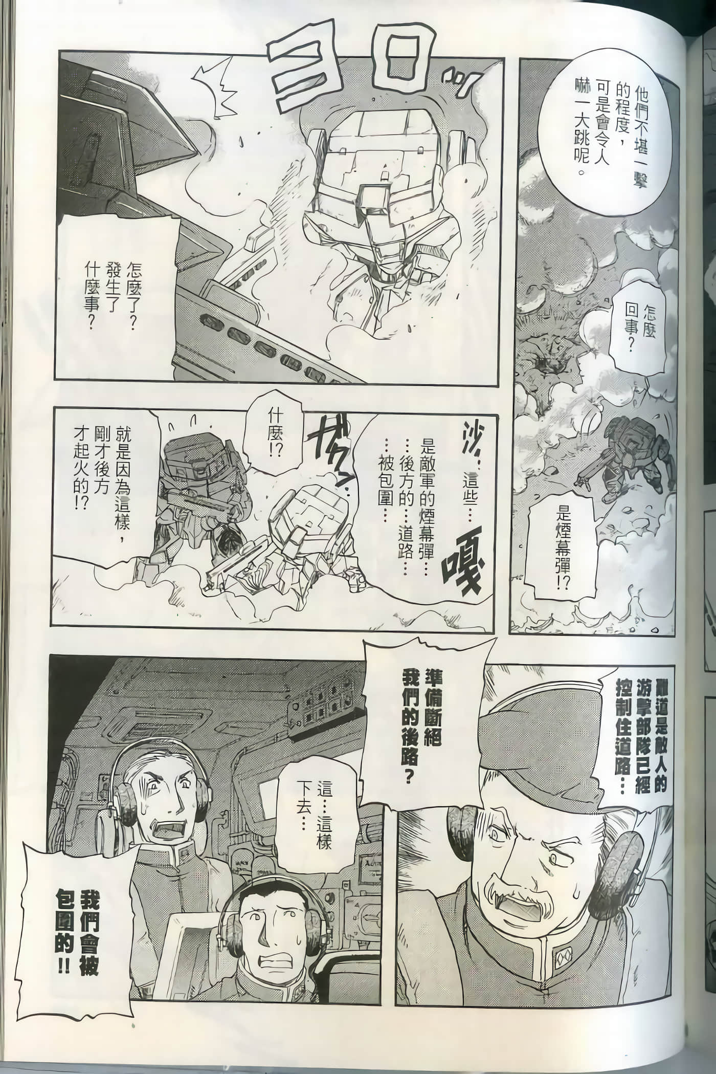 Page 168