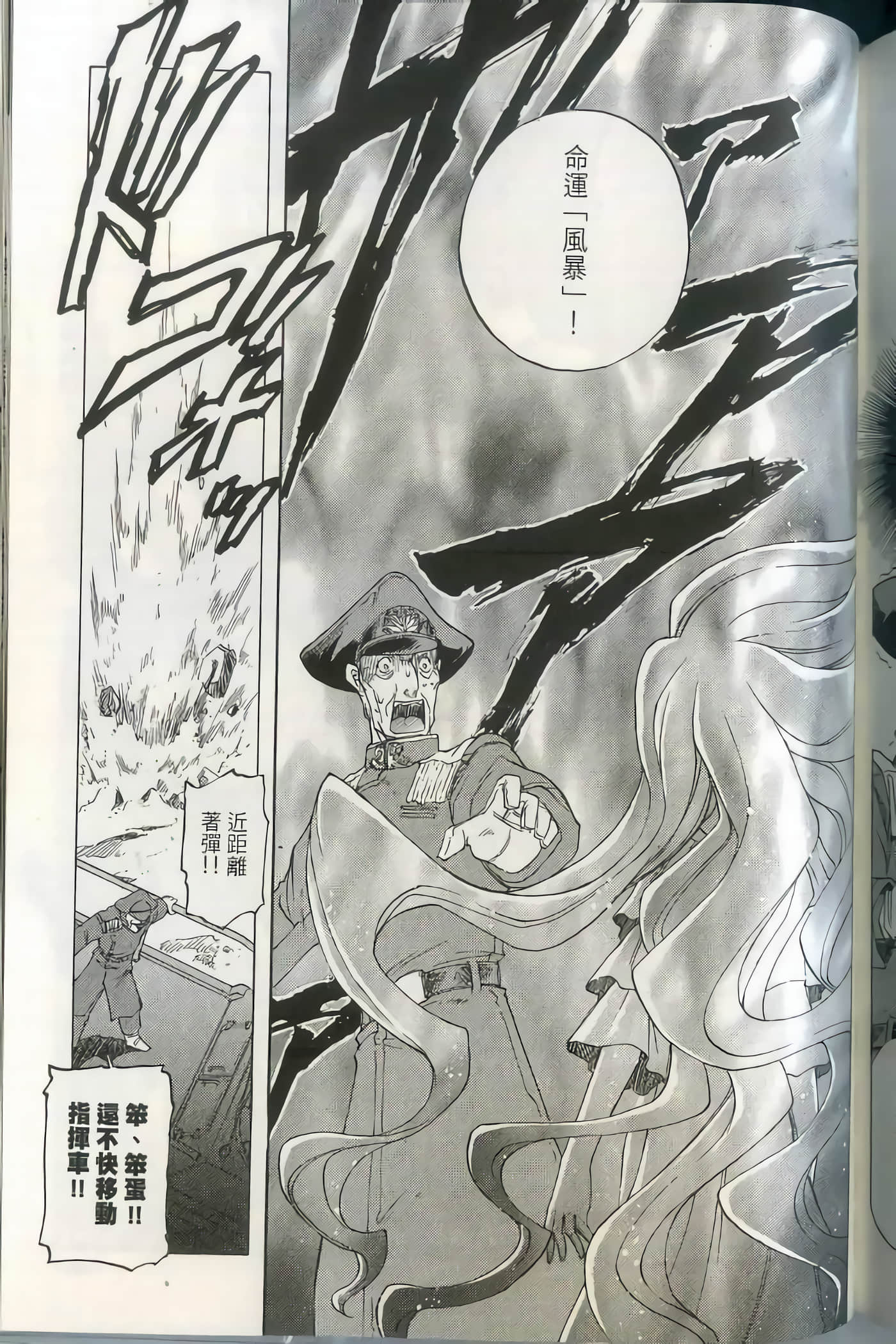 Page 172