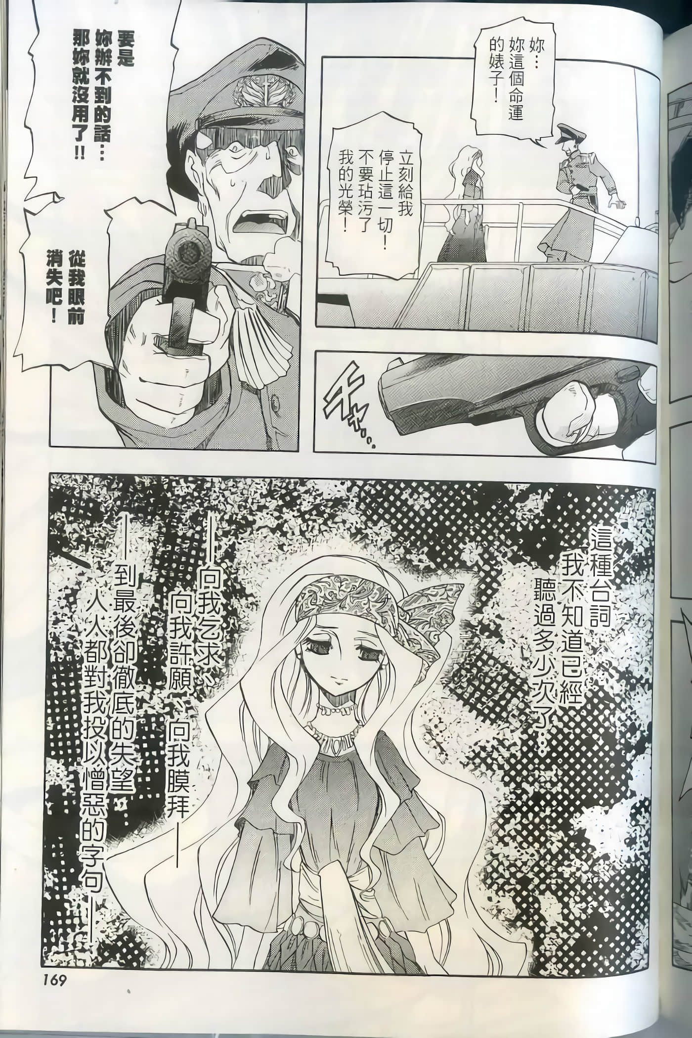 Page 174