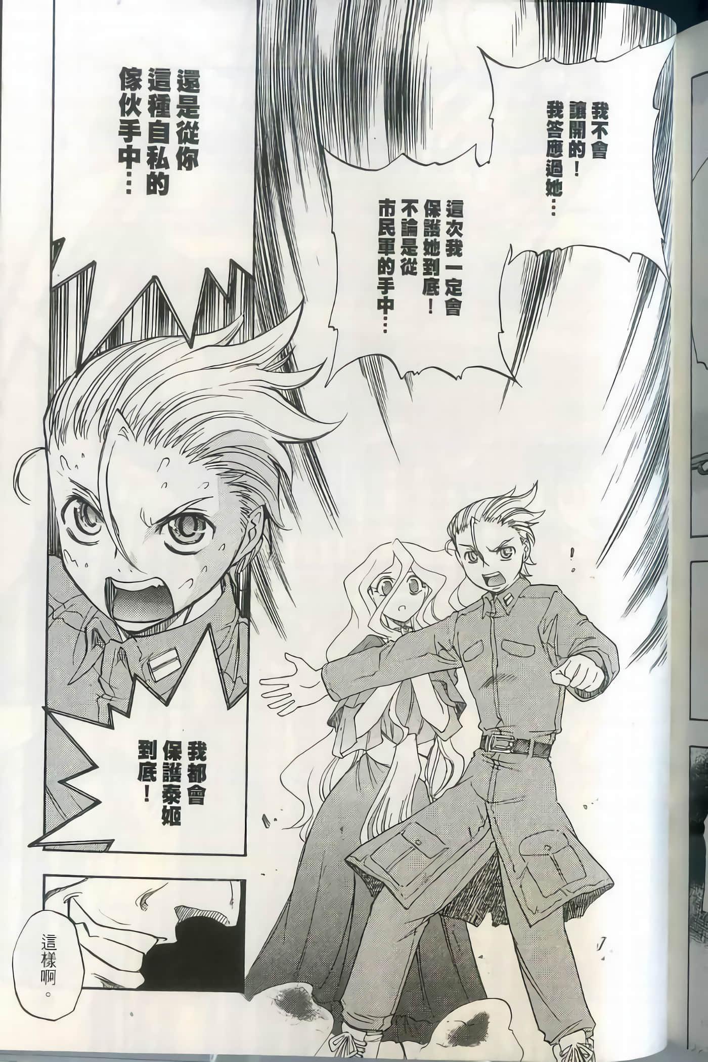 Page 184