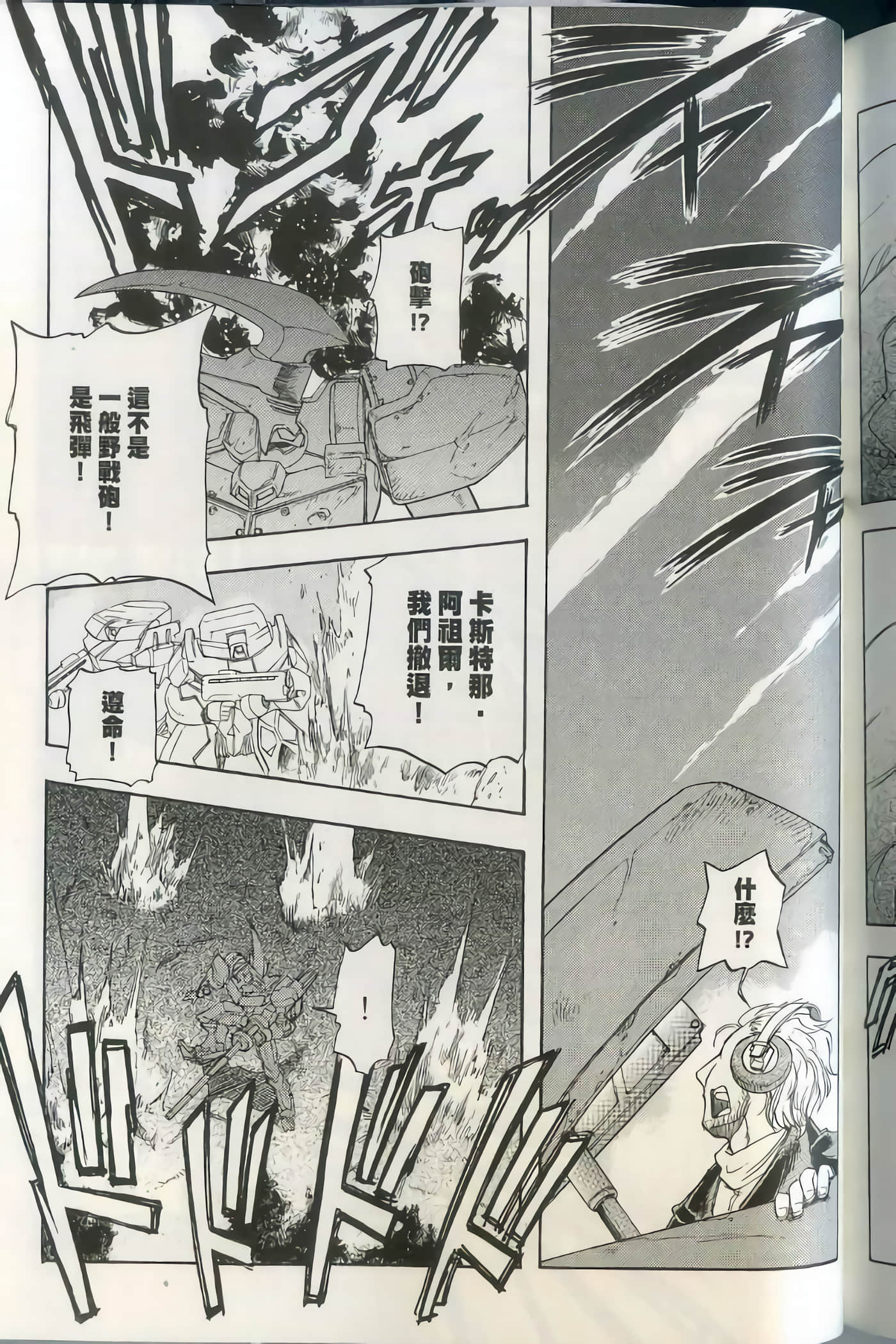 Page 190