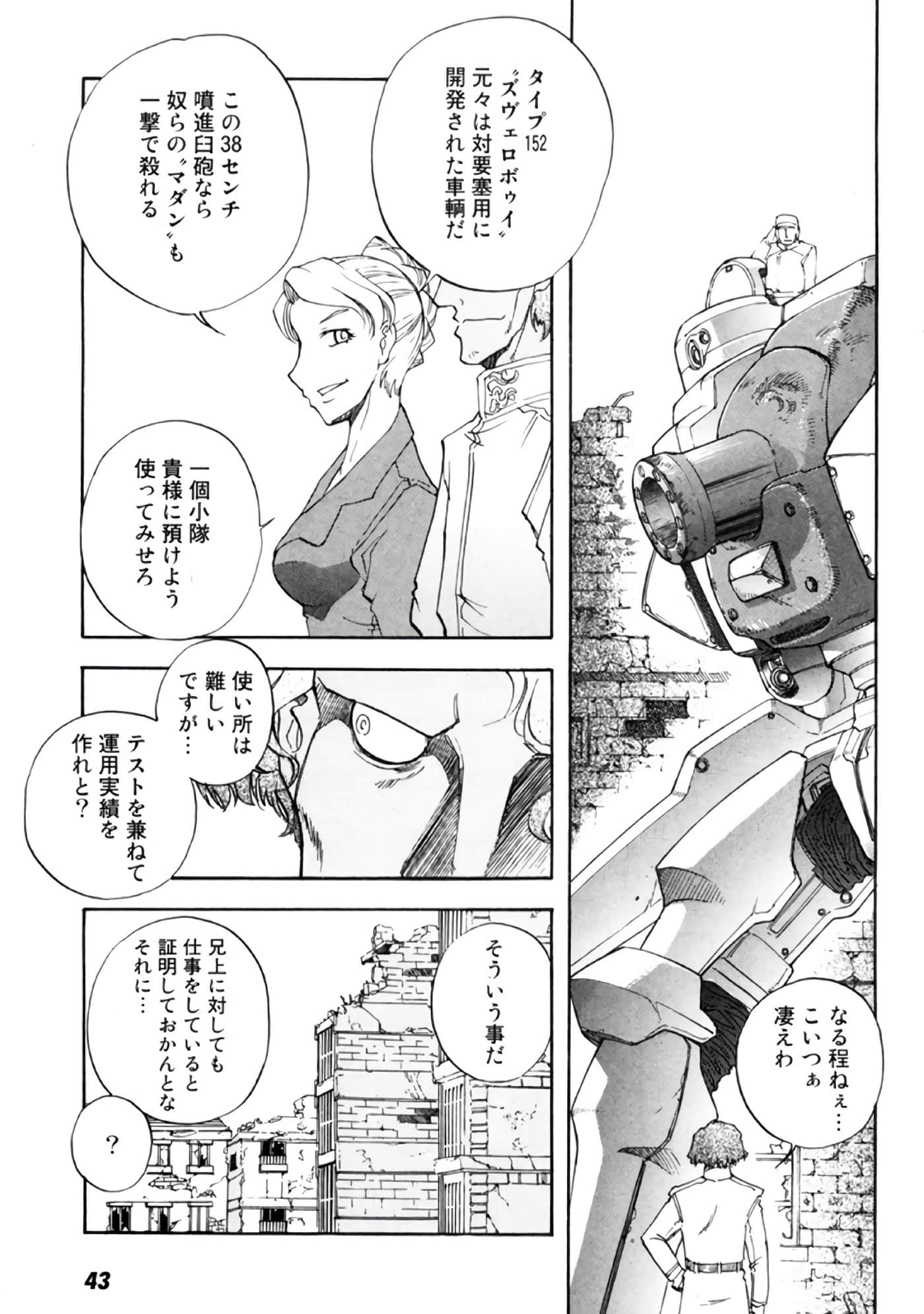 Page 45