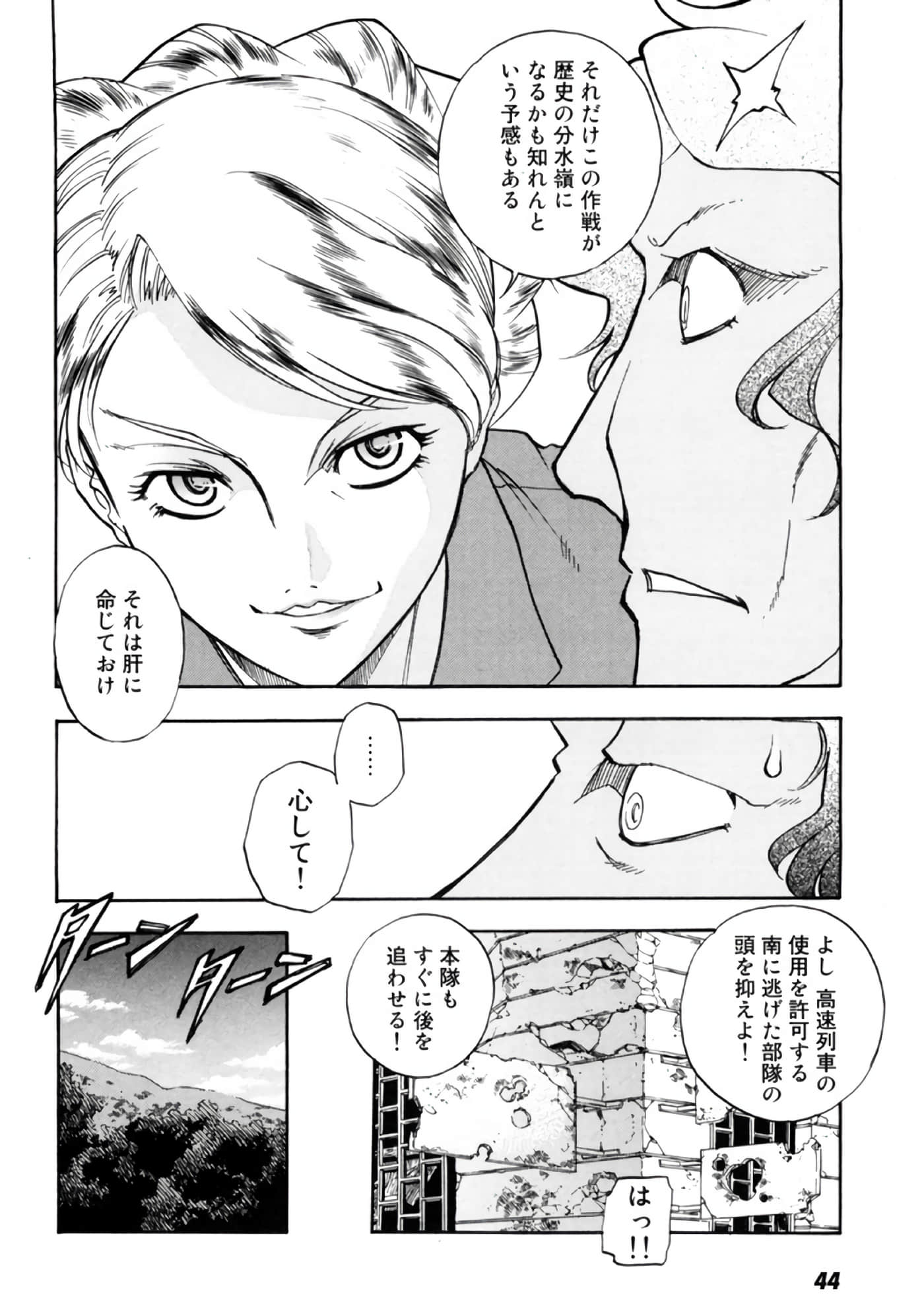 Page 46