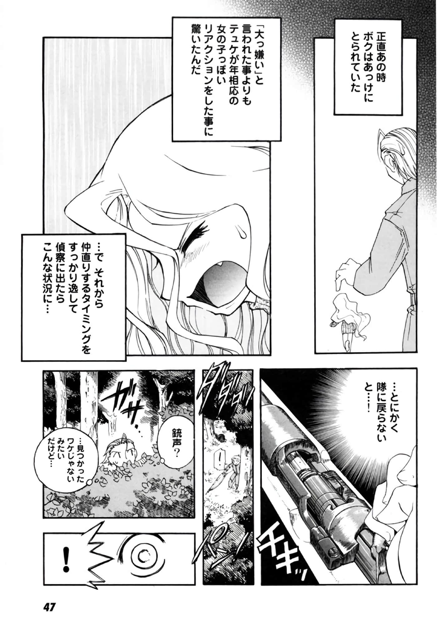 Page 49