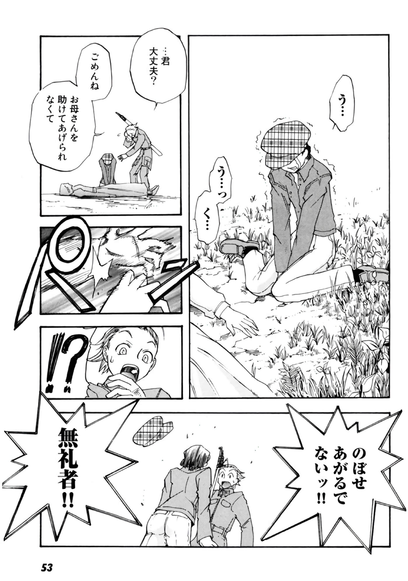 Page 55