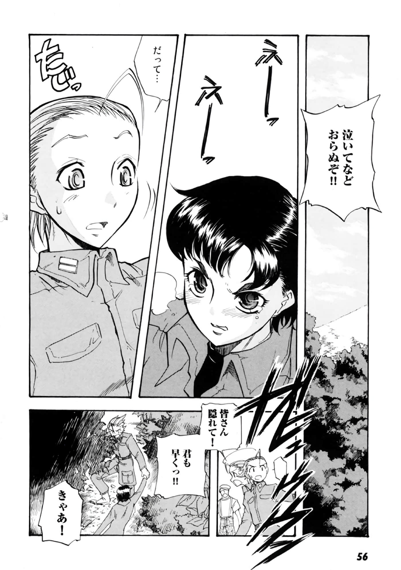 Page 58
