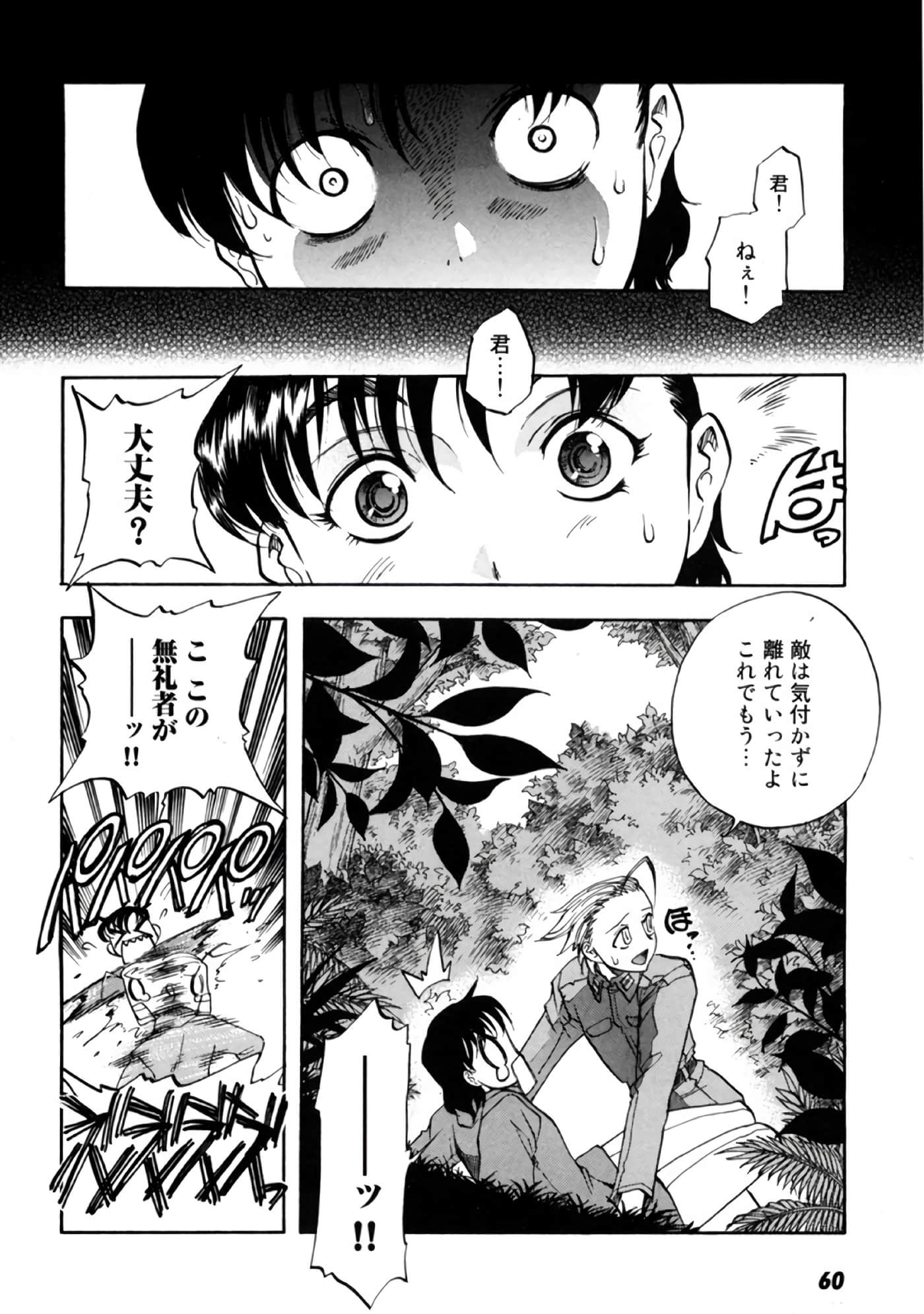 Page 62