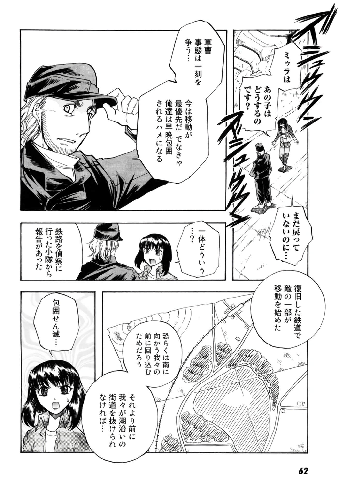 Page 64