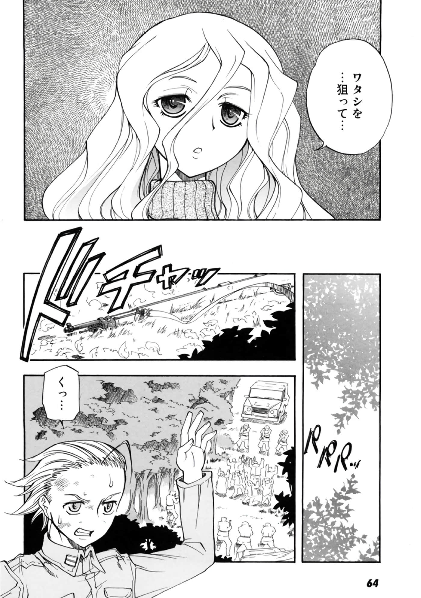 Page 66
