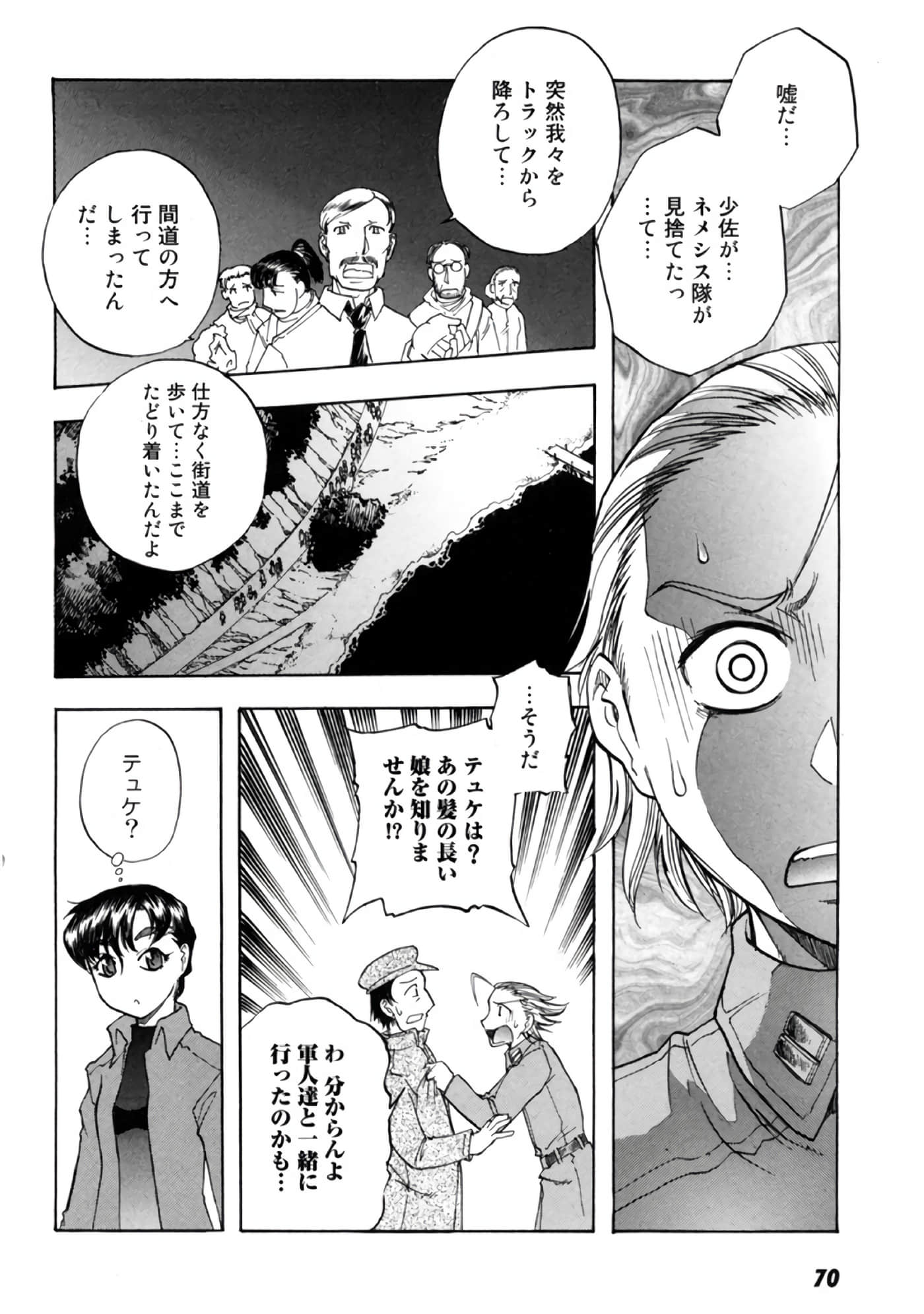 Page 72