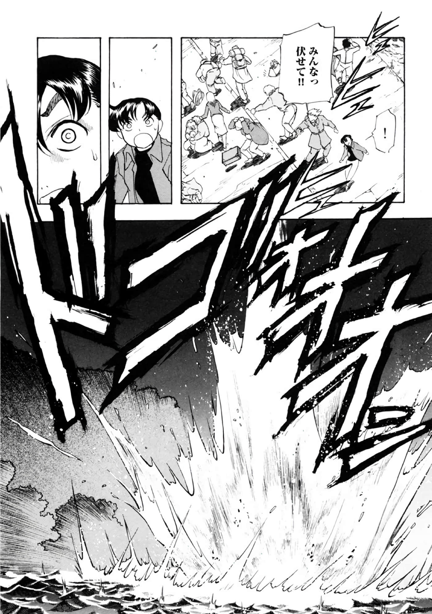 Page 73