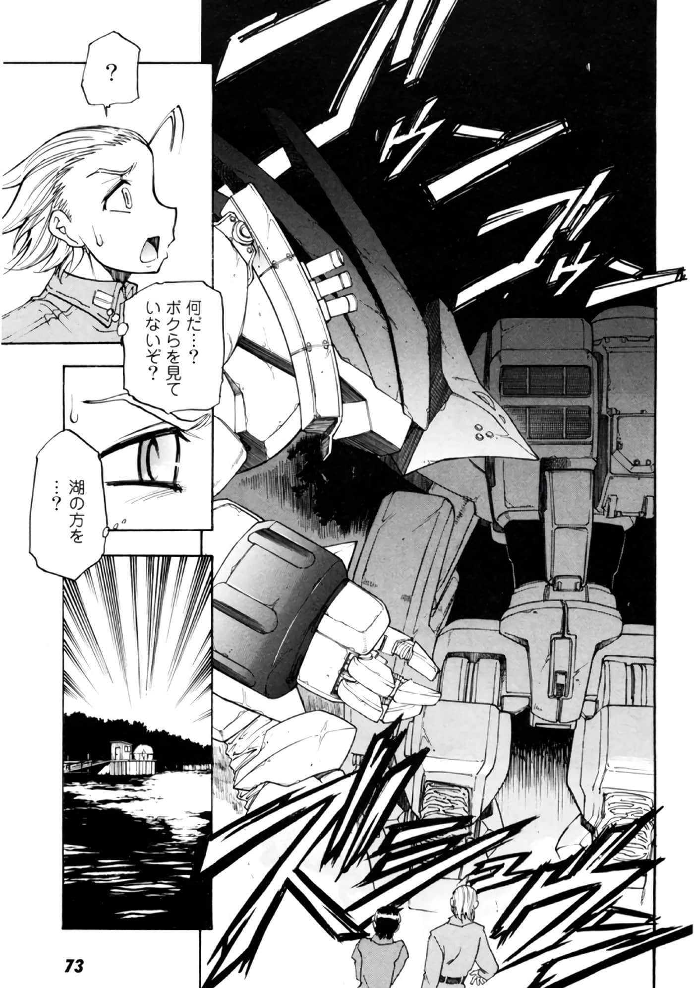 Page 75