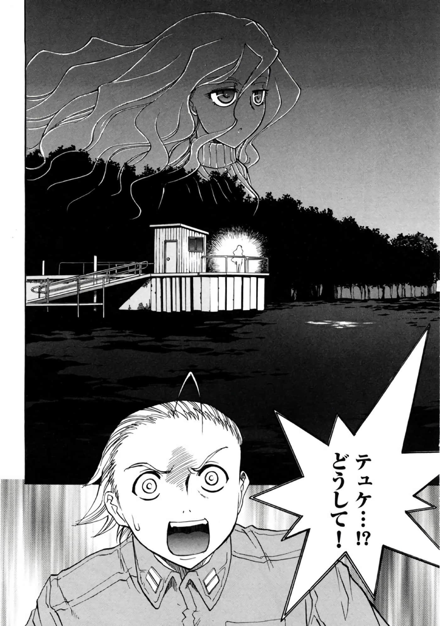 Page 76