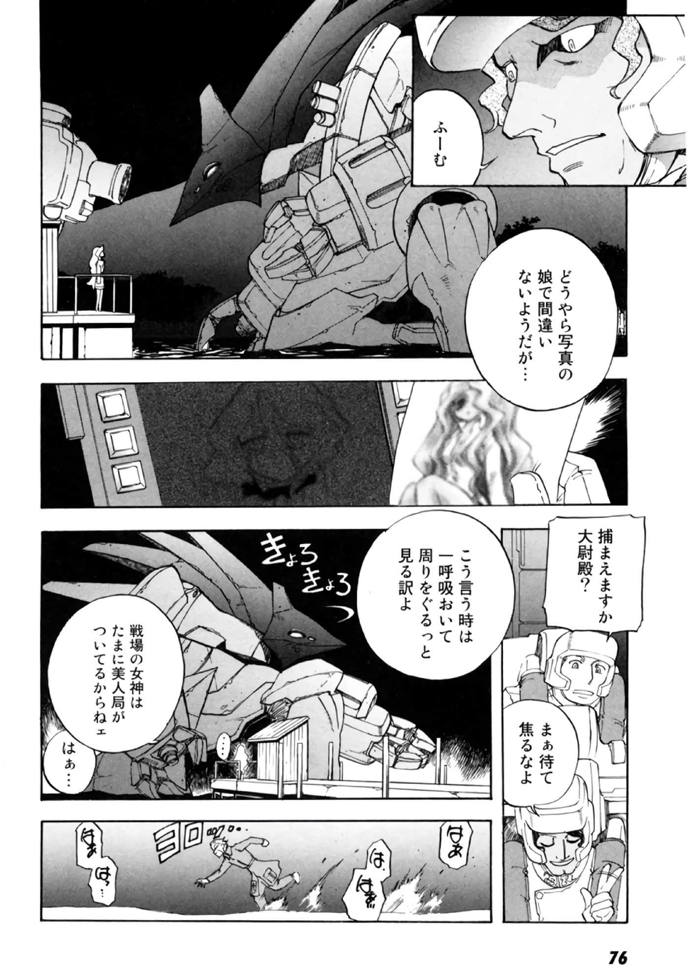 Page 78