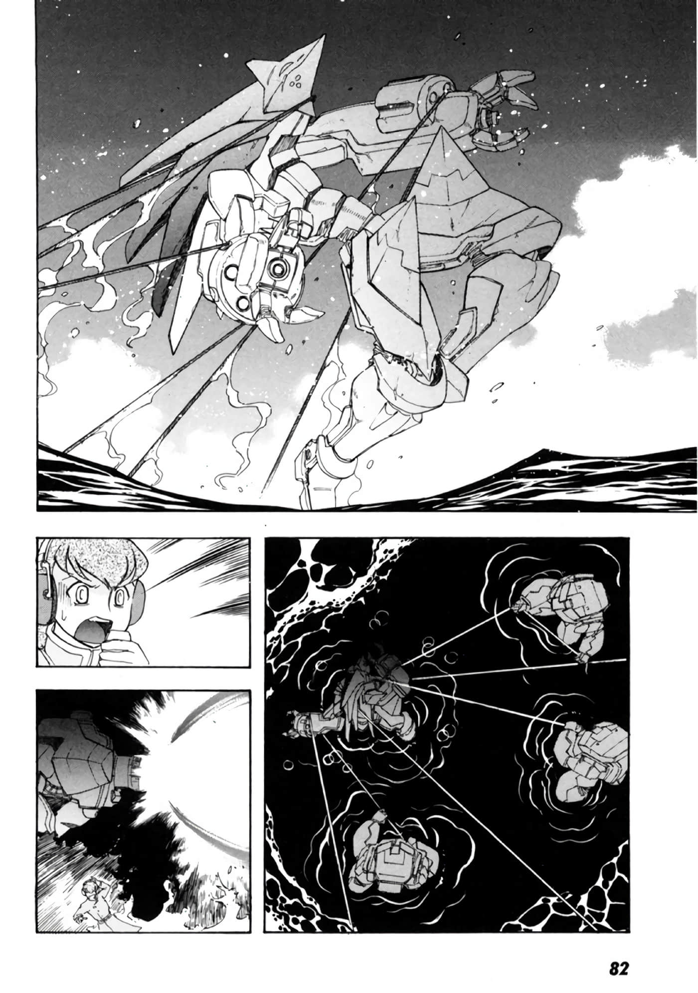 Page 84
