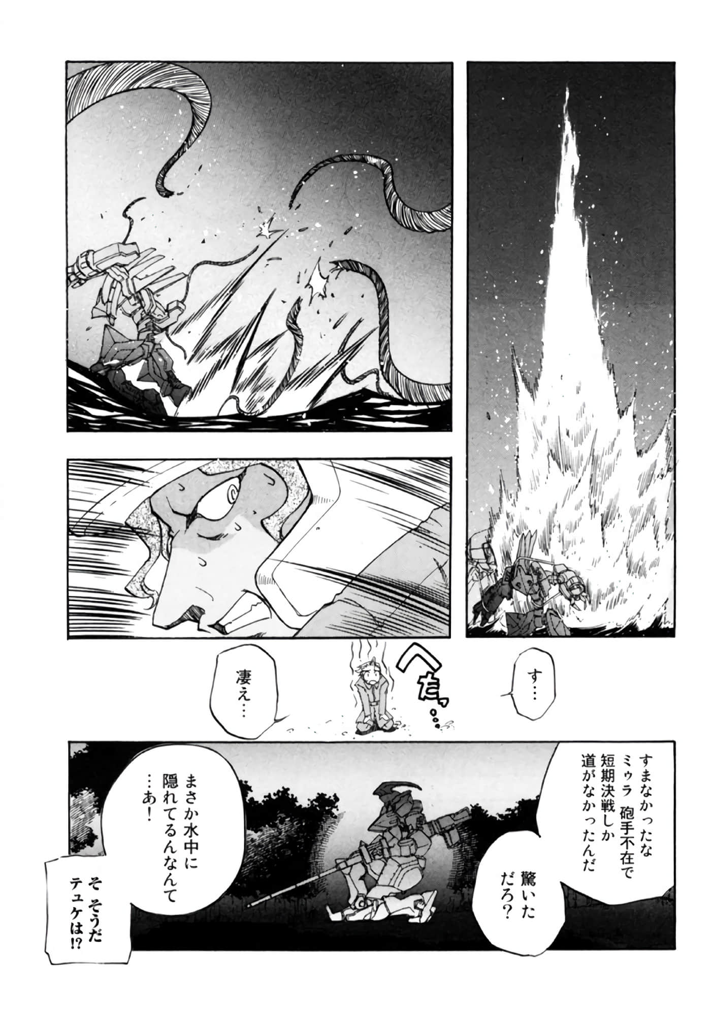Page 85