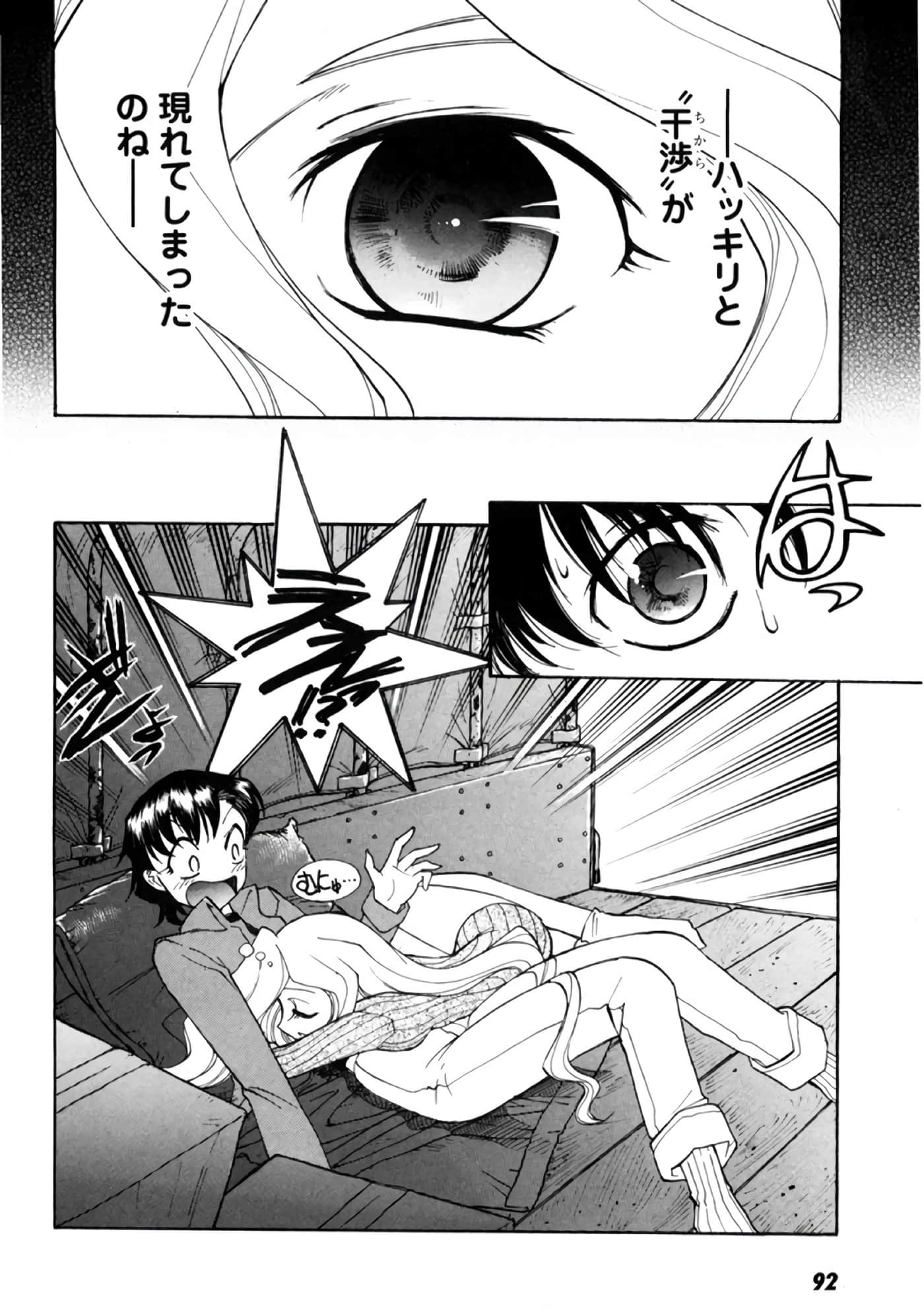 Page 94