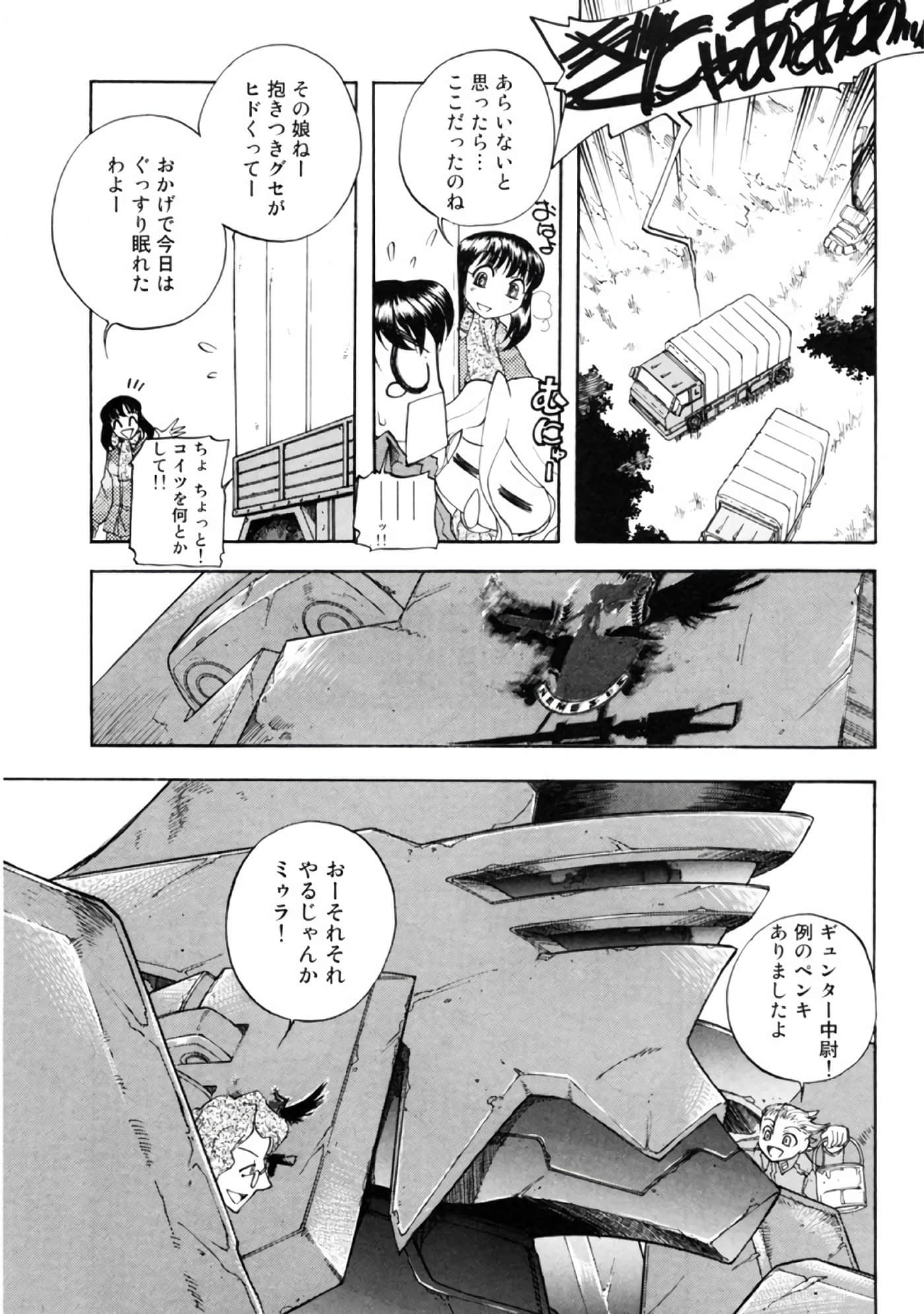 Page 95