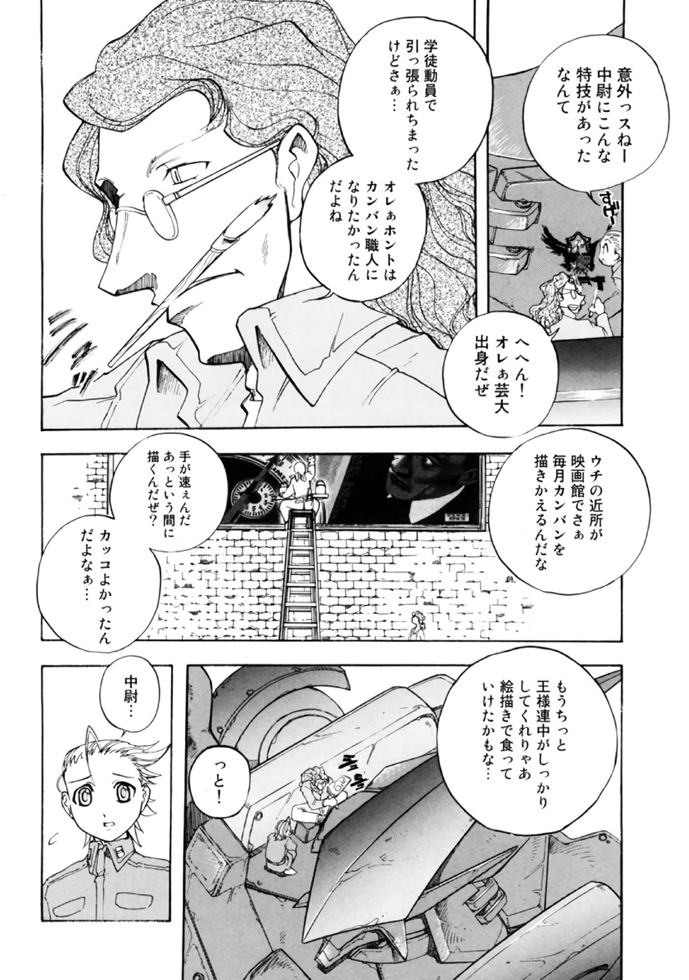 Page 96