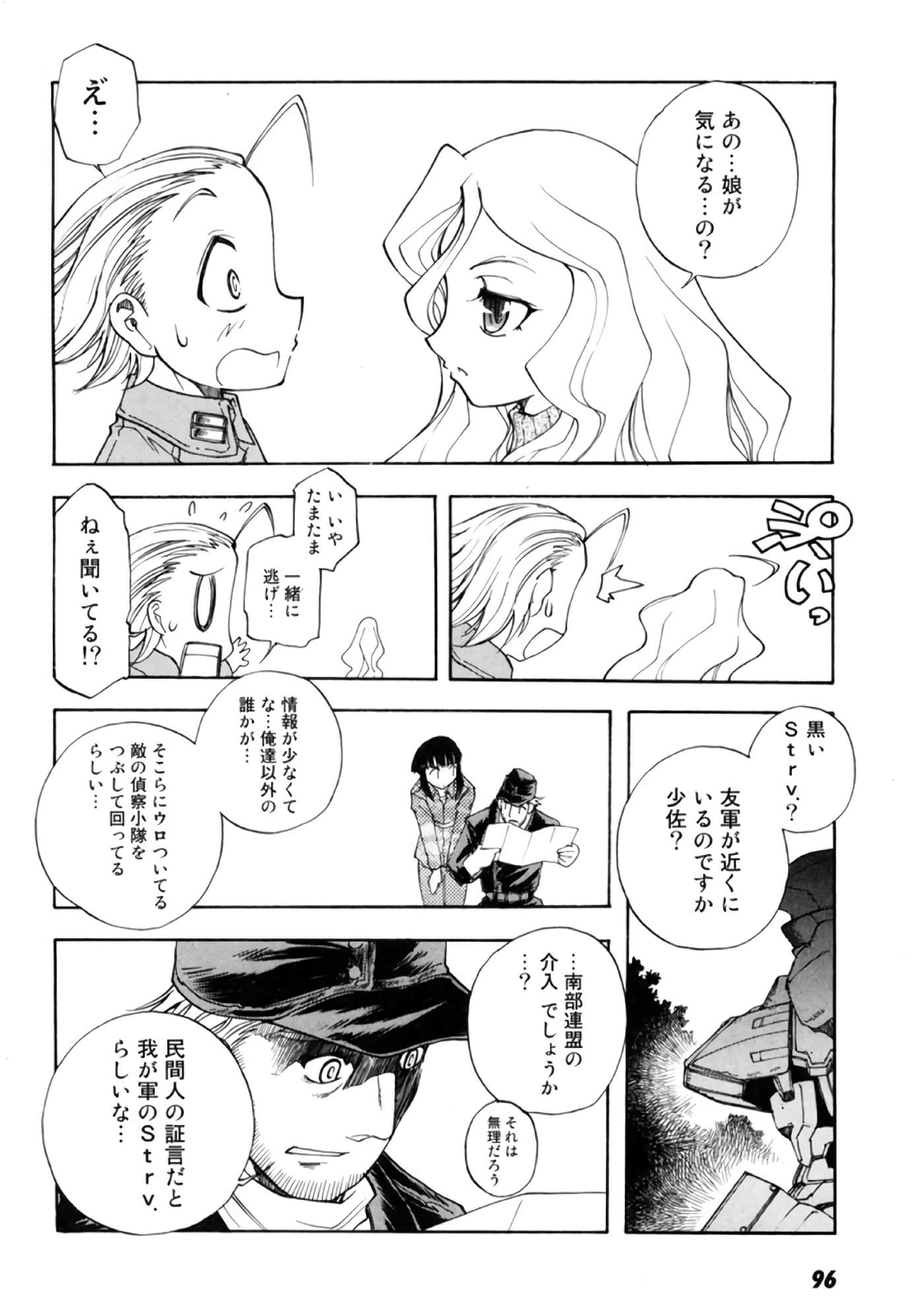Page 98