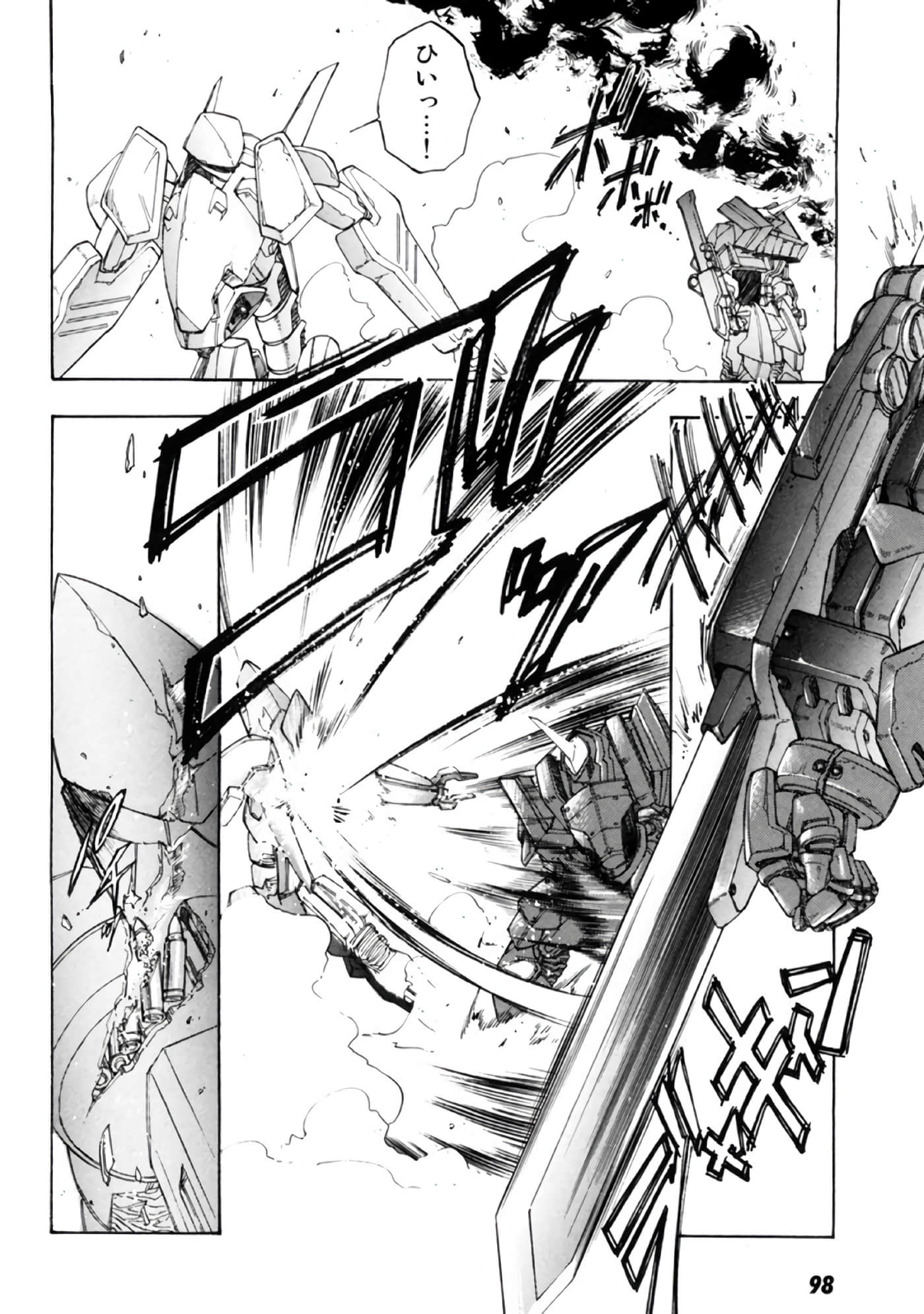 Page 100
