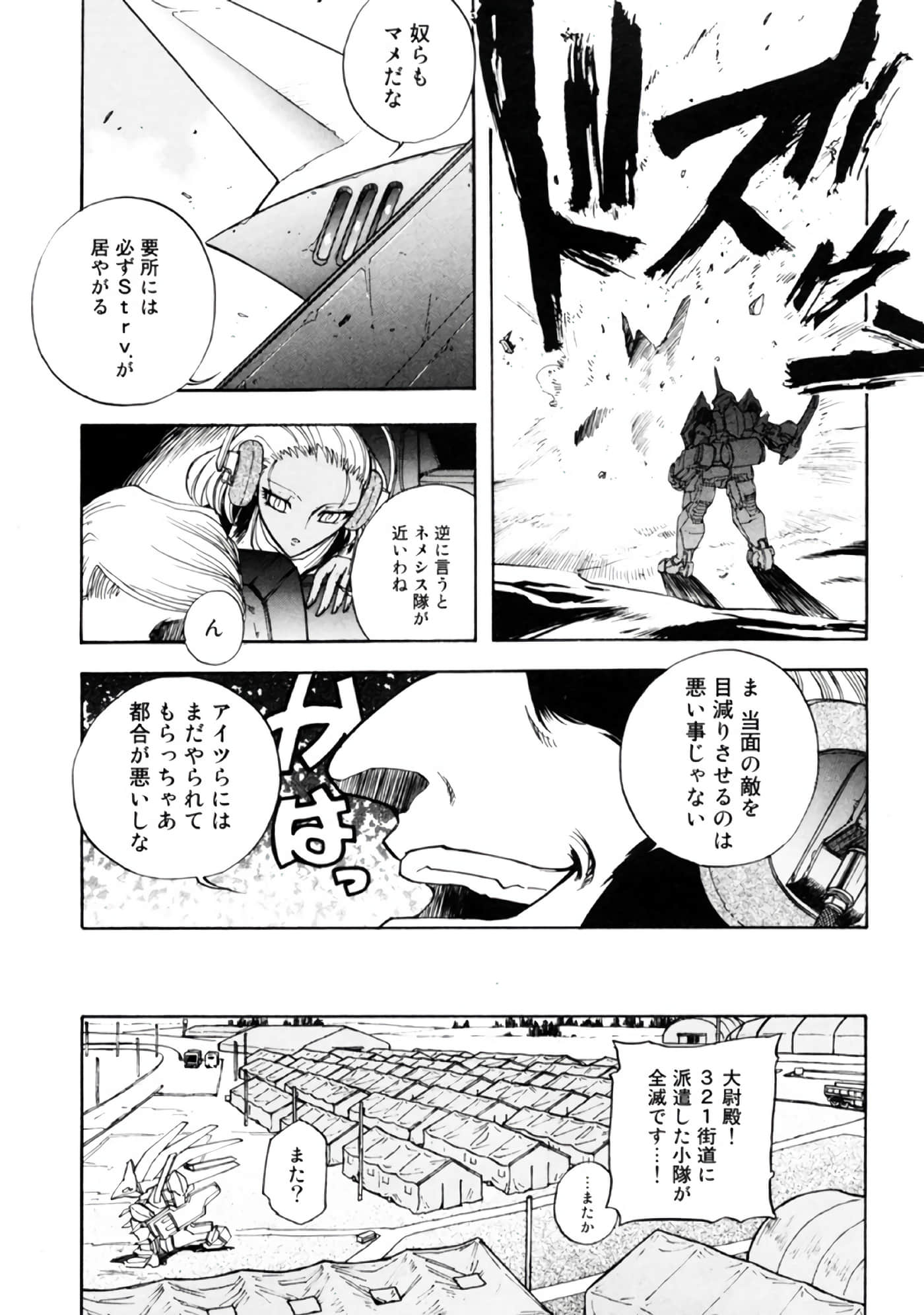 Page 101