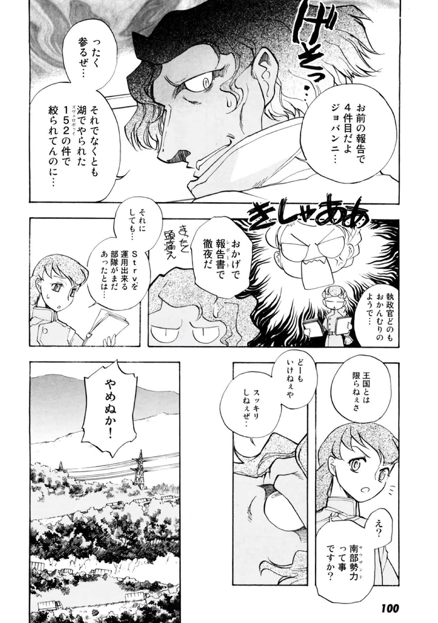 Page 102