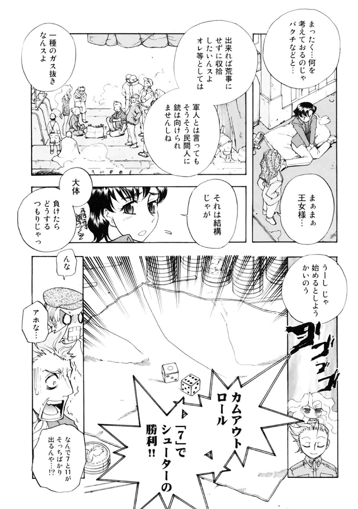 Page 105