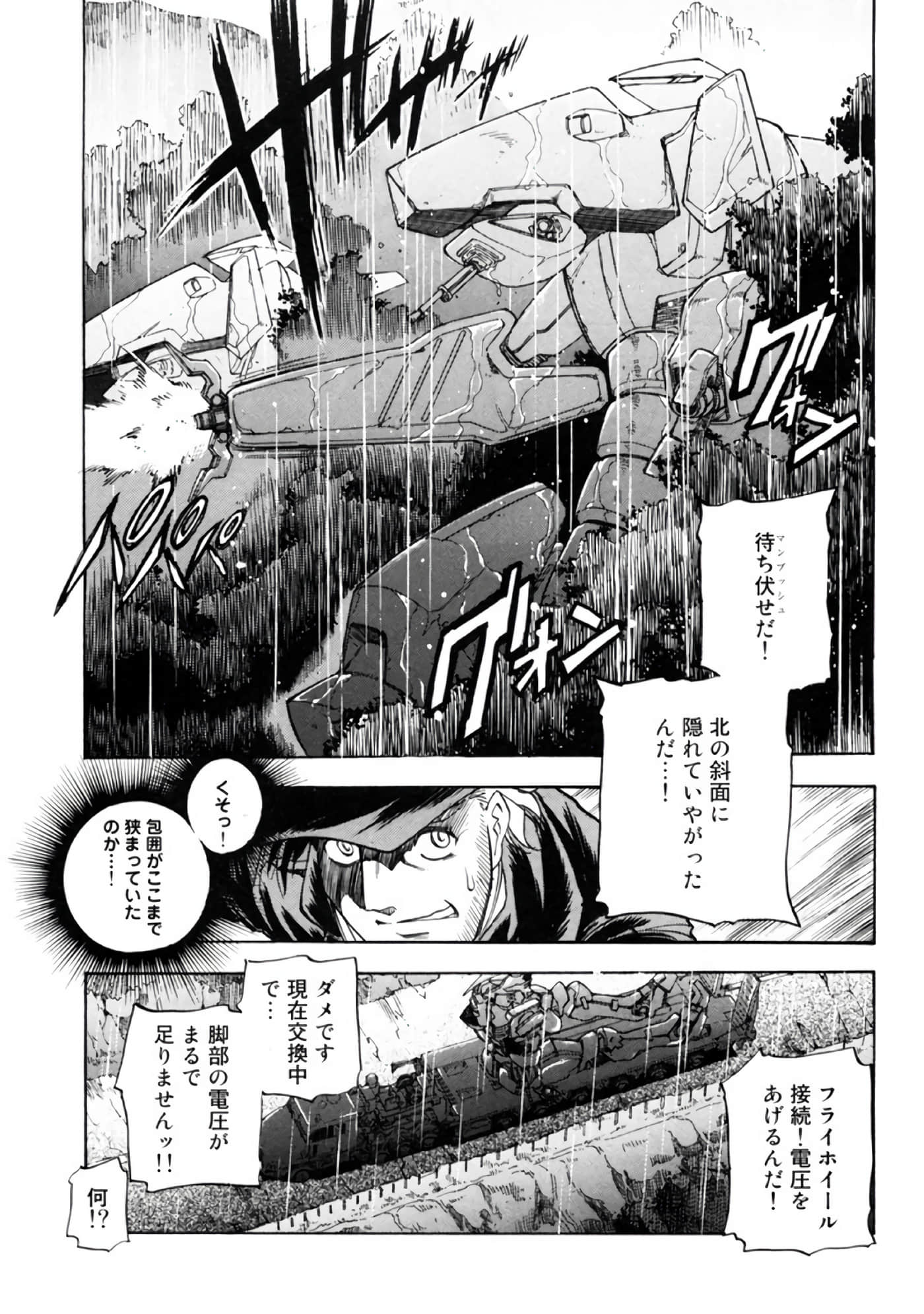 Page 109