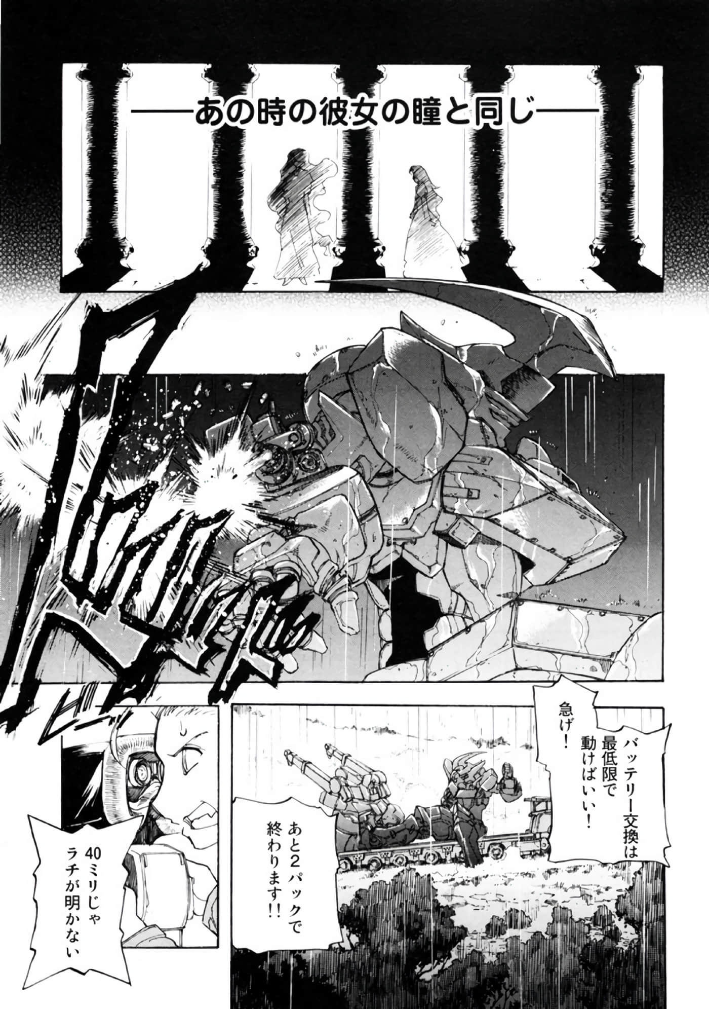 Page 113