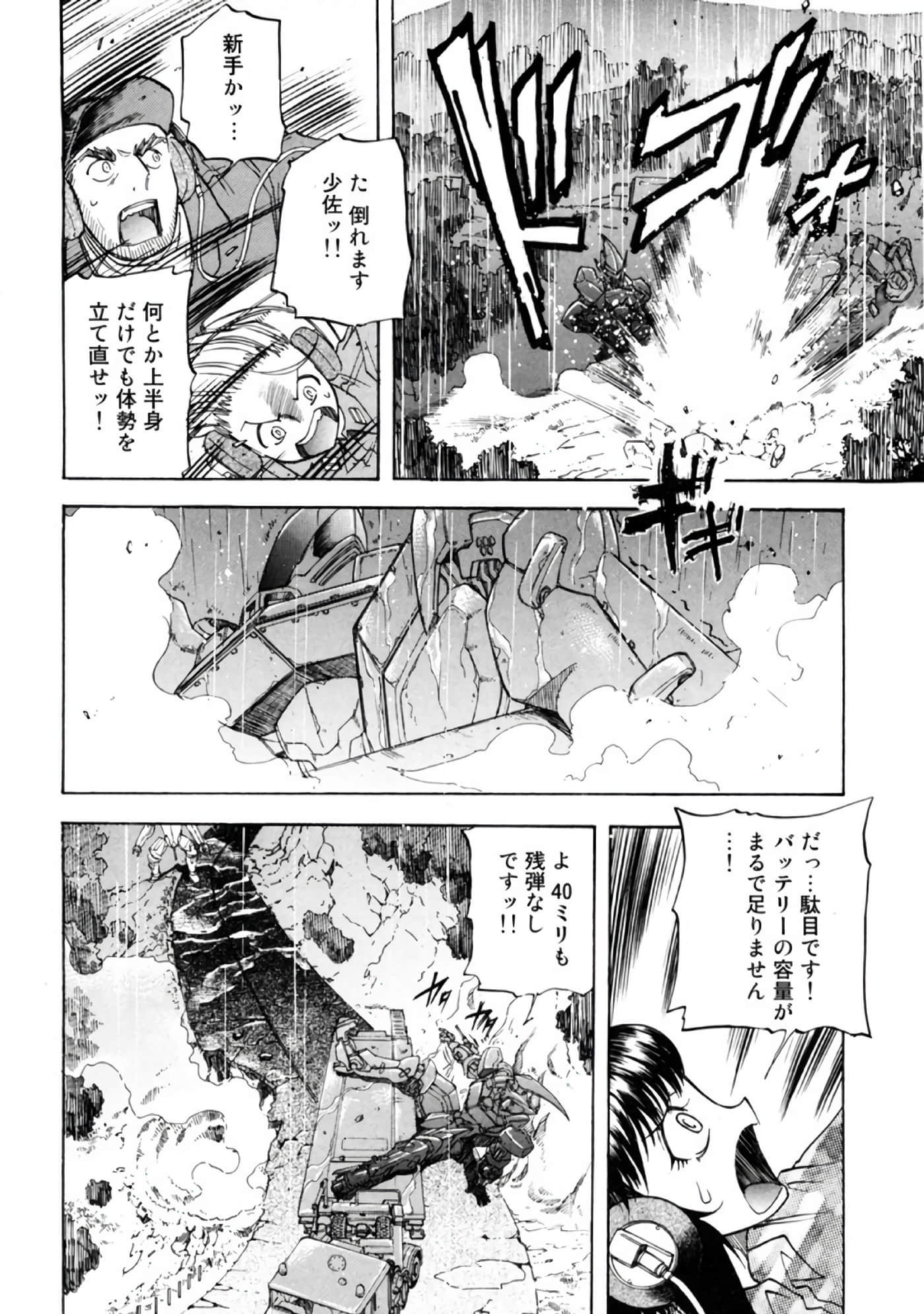 Page 114