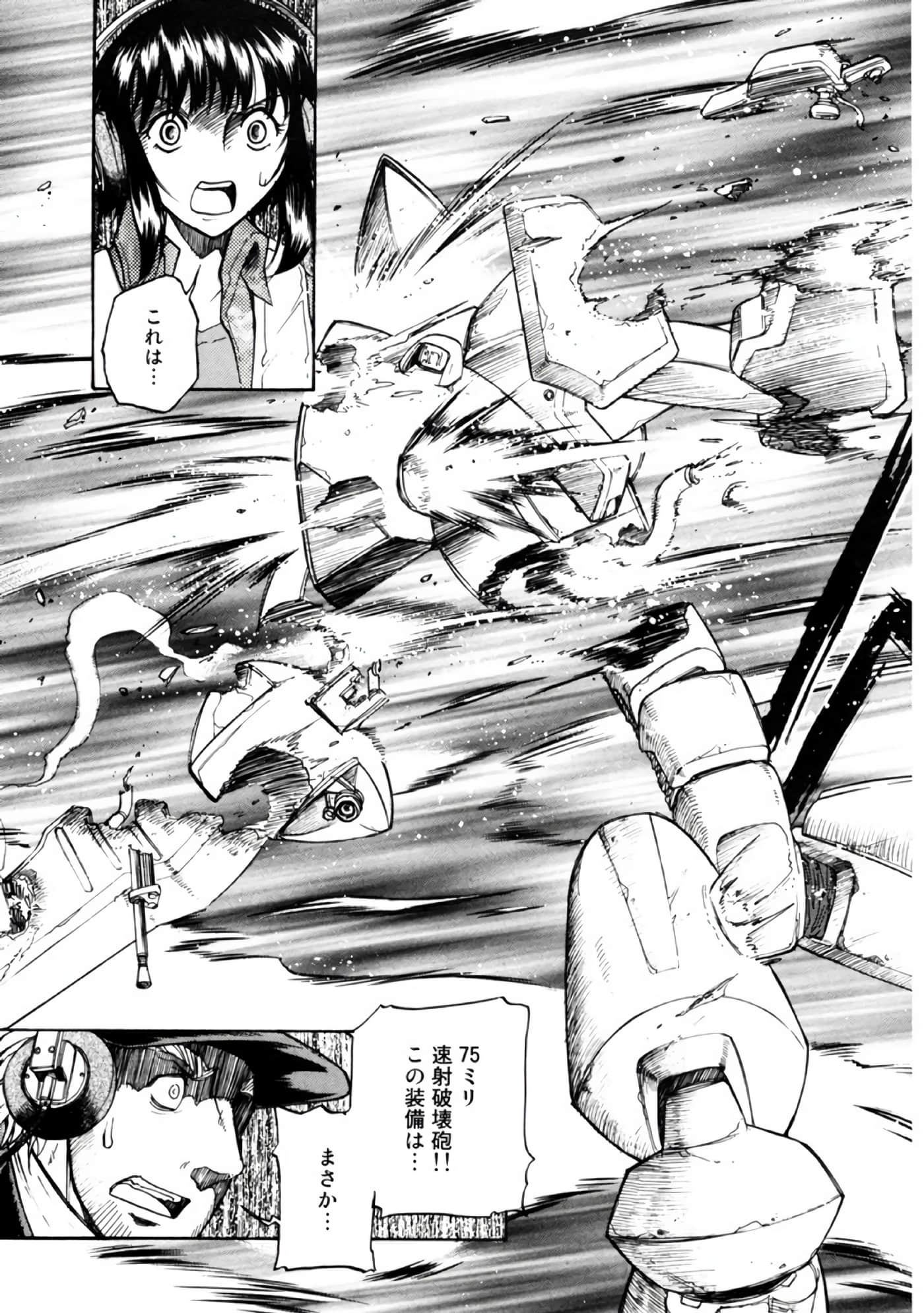 Page 117