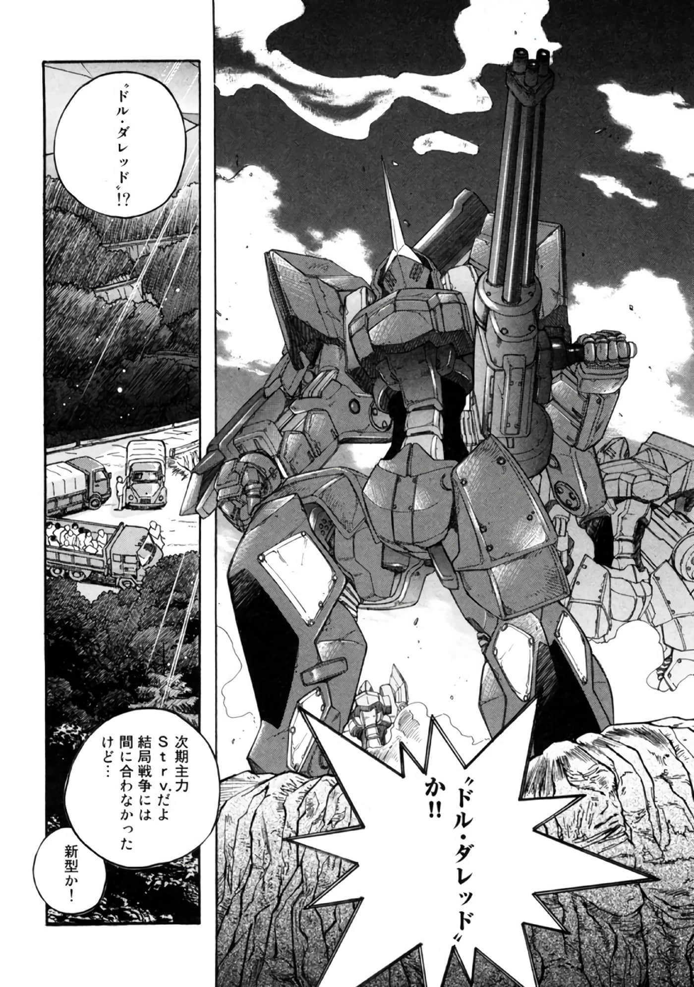 Page 118