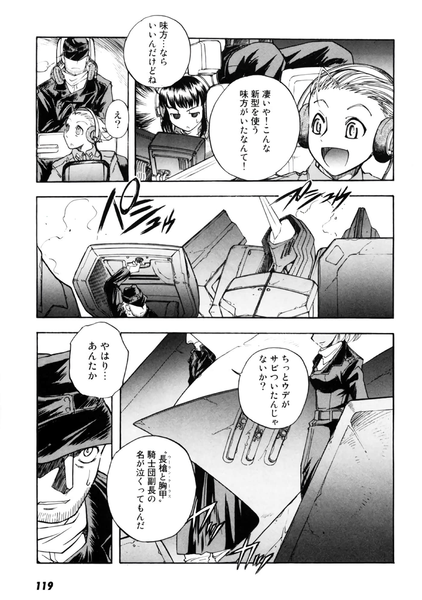 Page 121